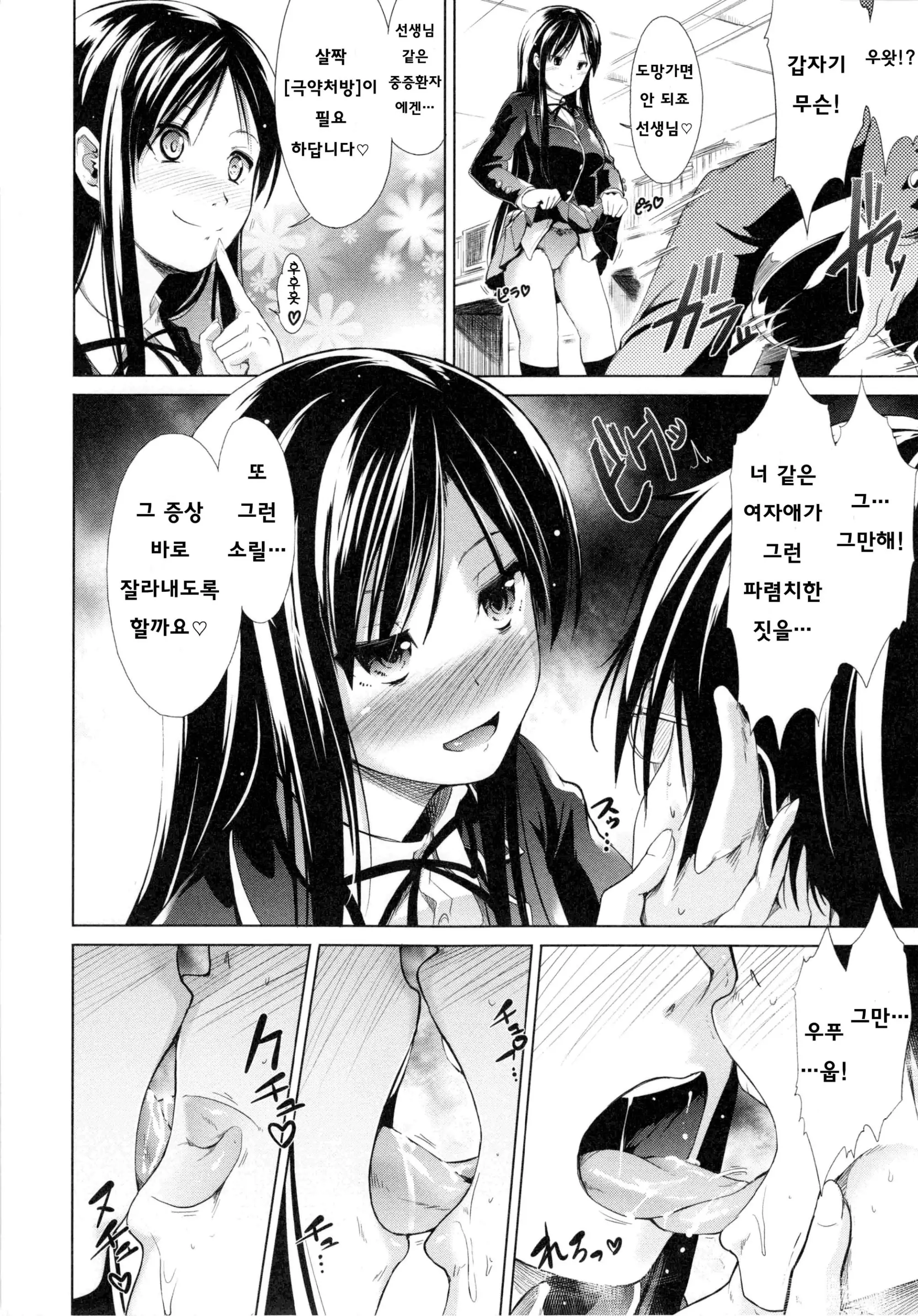 웹툰 이미지 193