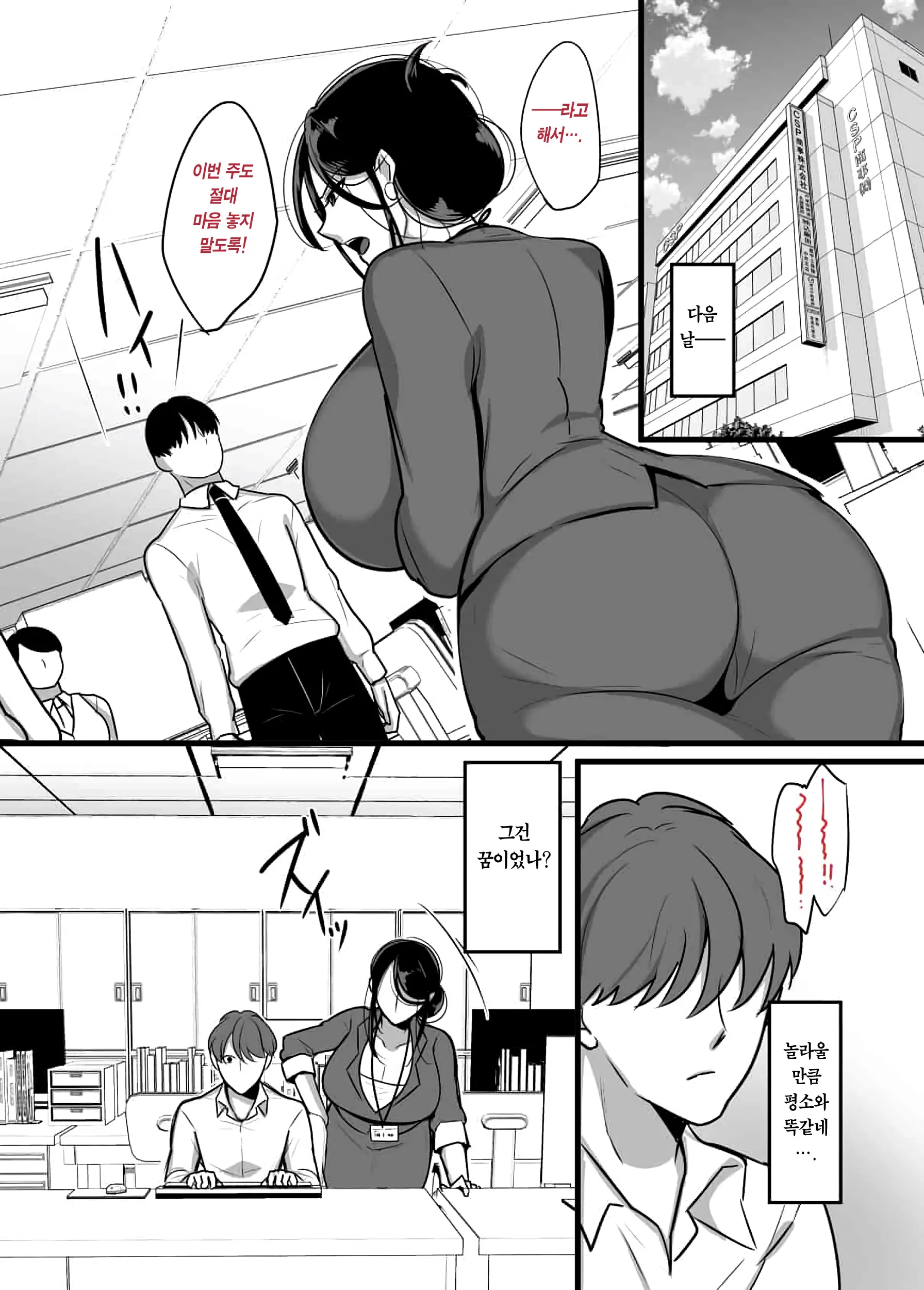 웹툰 이미지 23