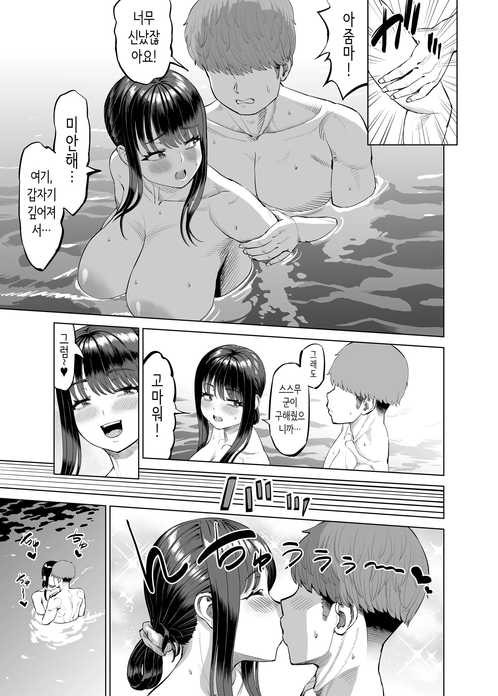 웹툰 이미지 23