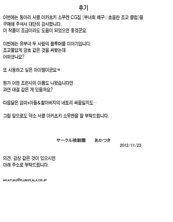 웹툰 이미지 48