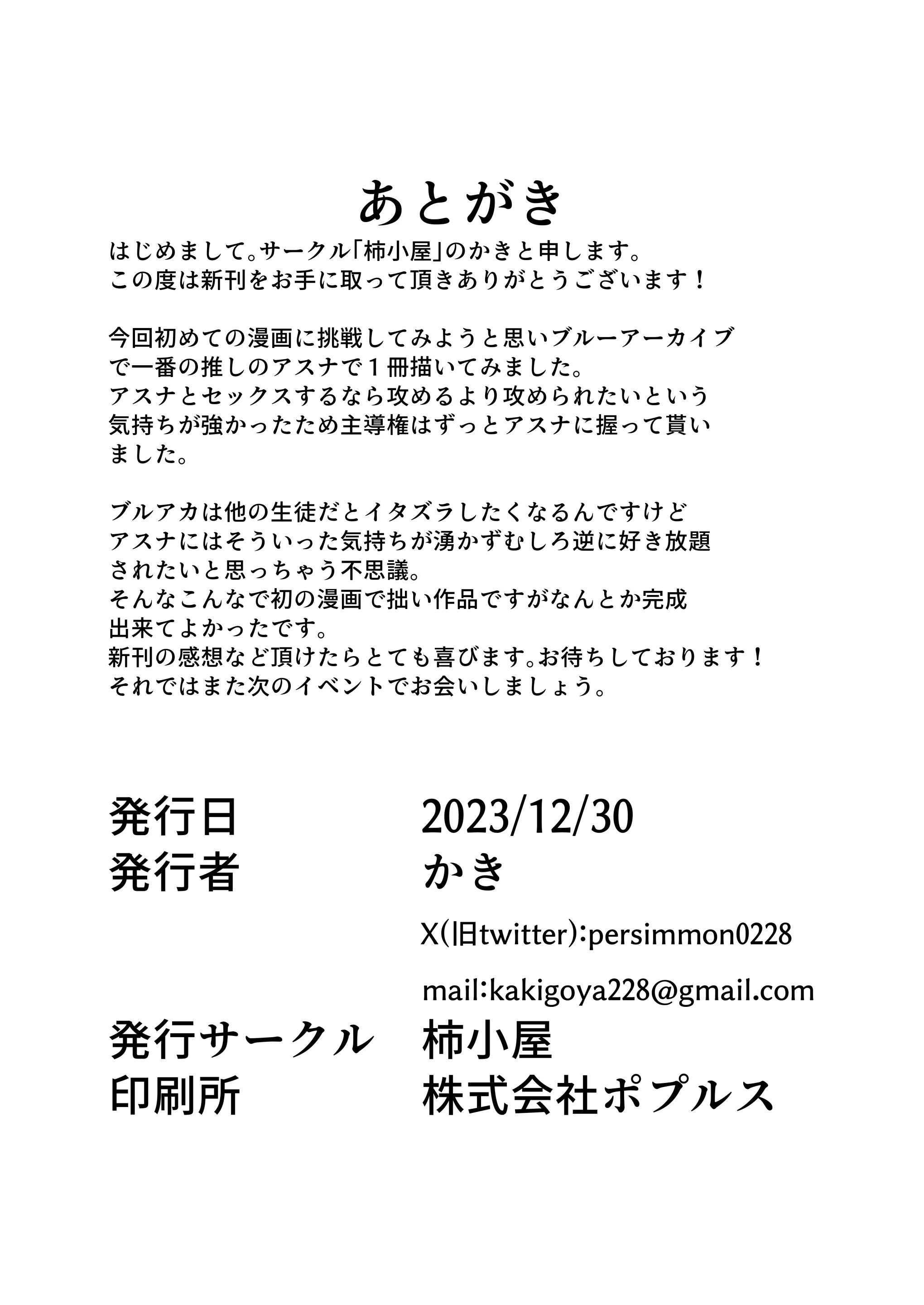 웹툰 이미지 20