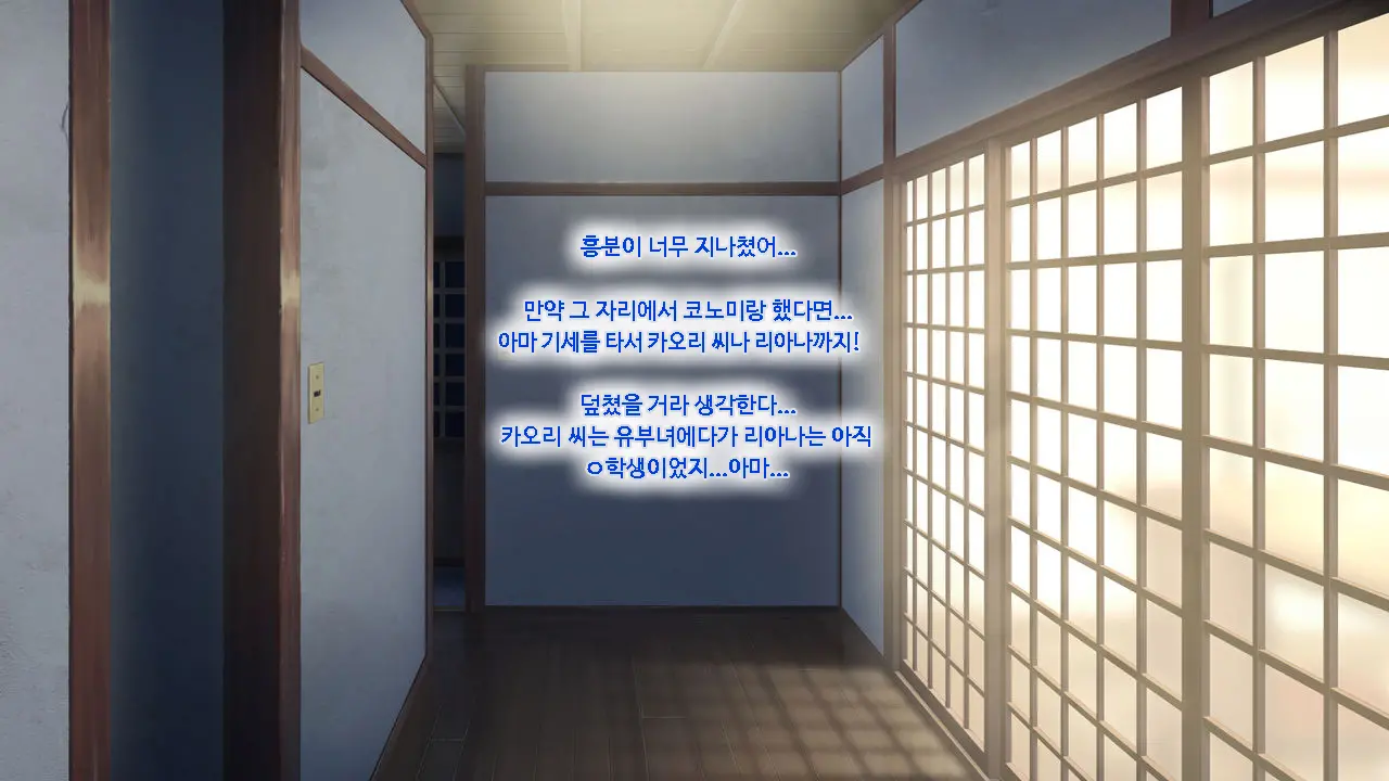 웹툰 이미지 296
