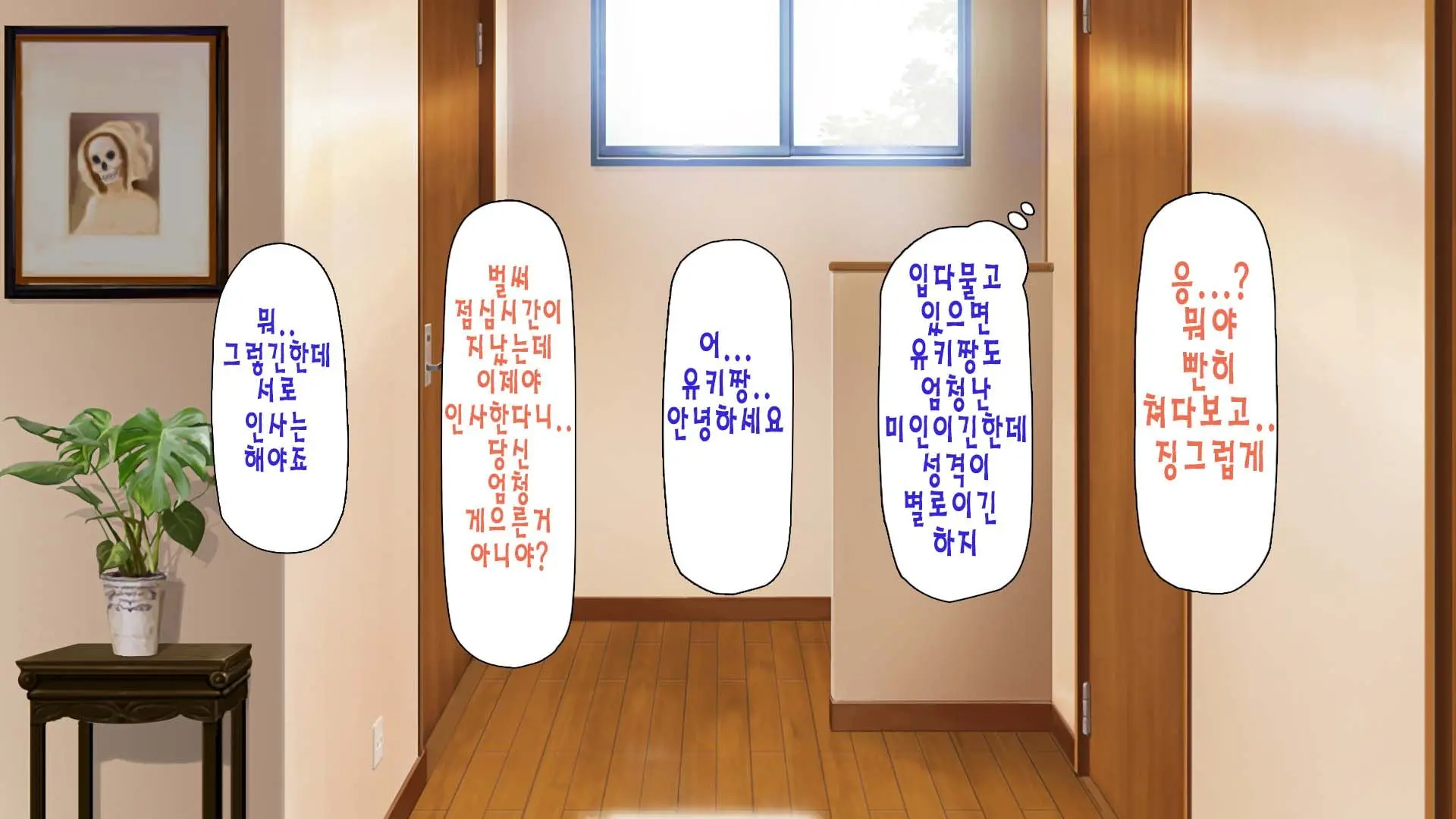 웹툰 이미지 44