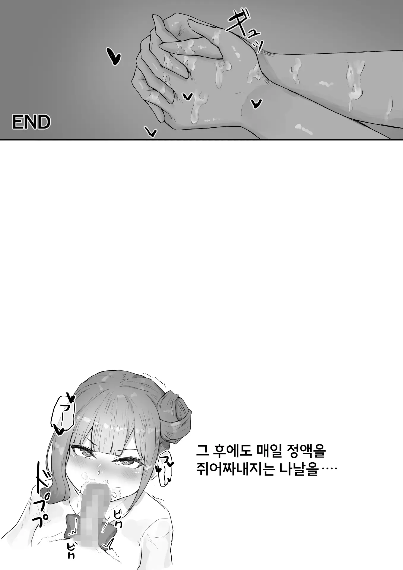 웹툰 이미지 53