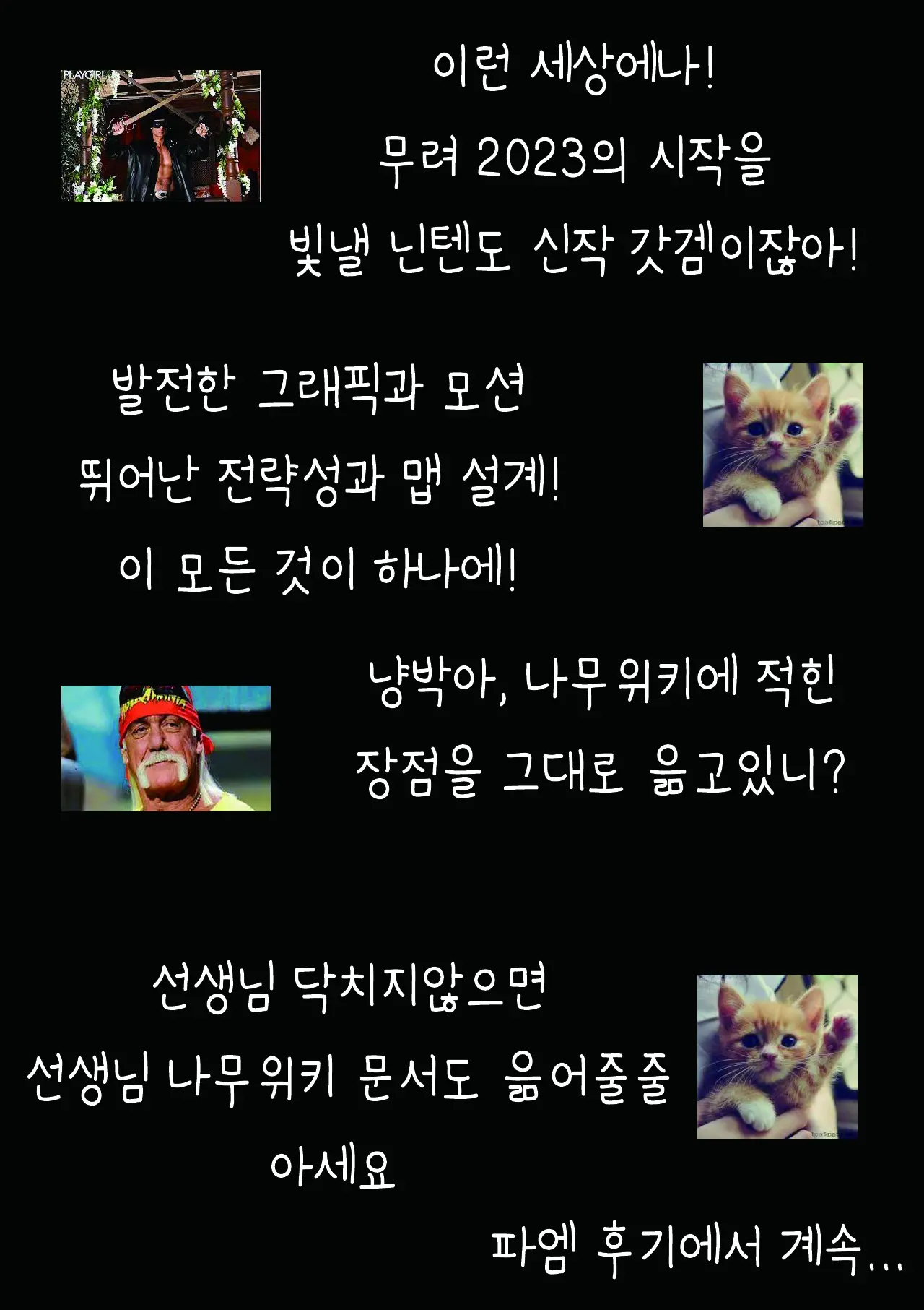 웹툰 이미지 21