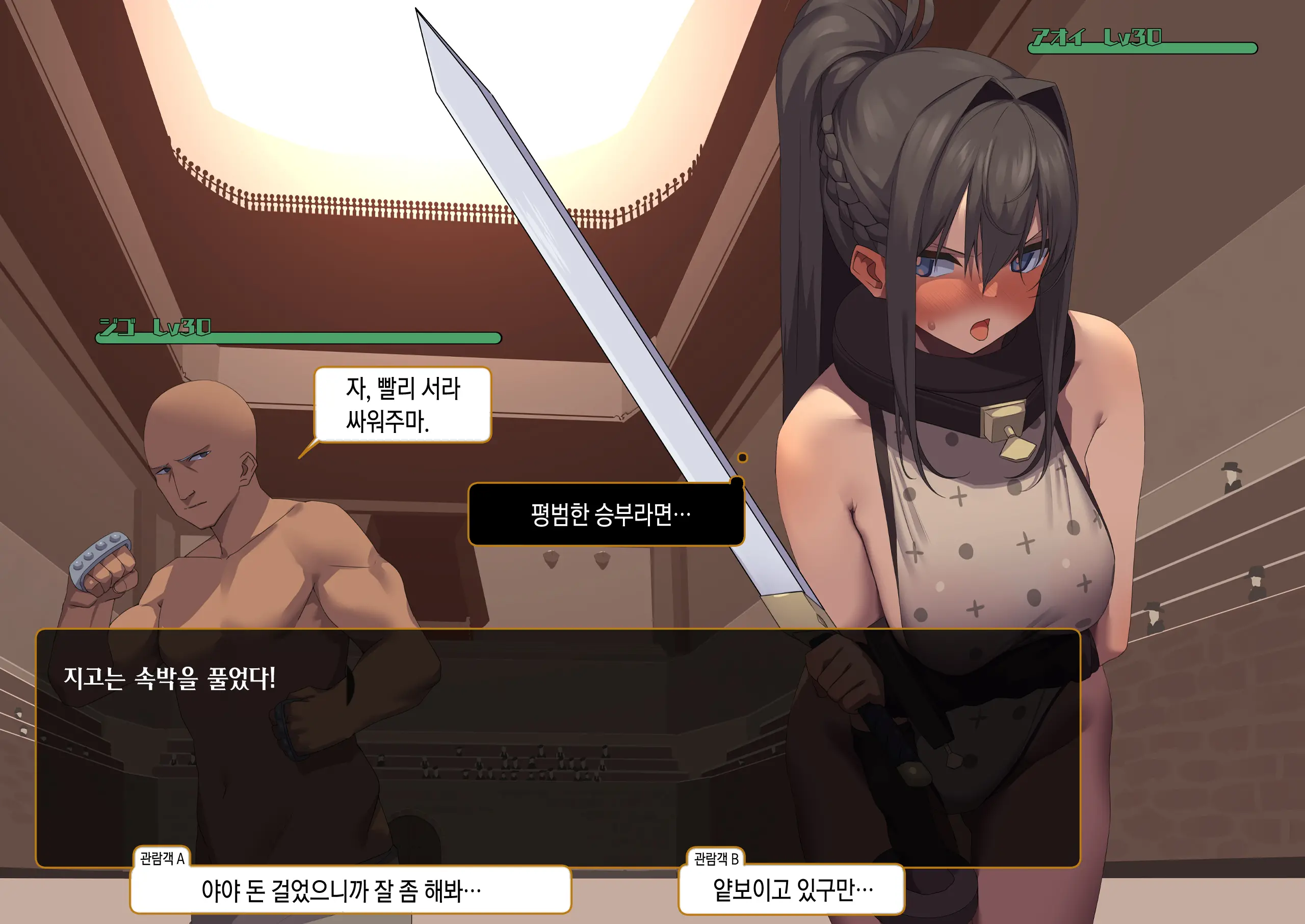 웹툰 이미지 191