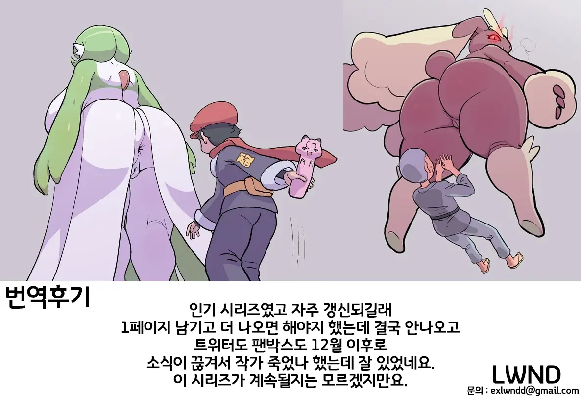 웹툰 이미지 13