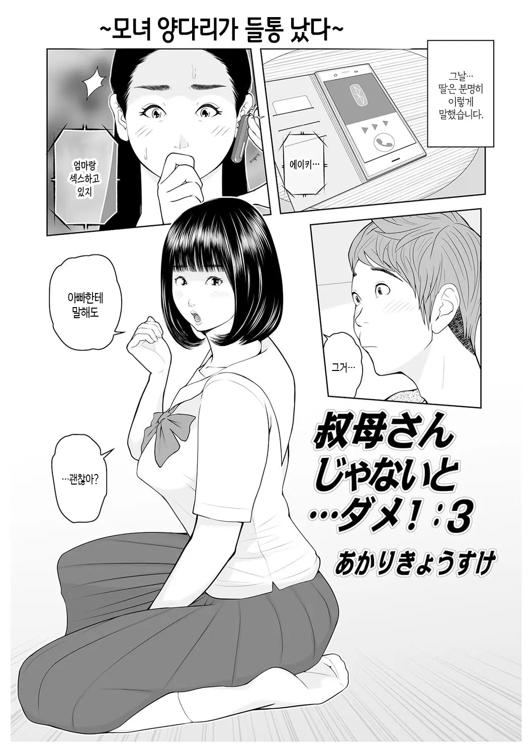웹툰 이미지 38