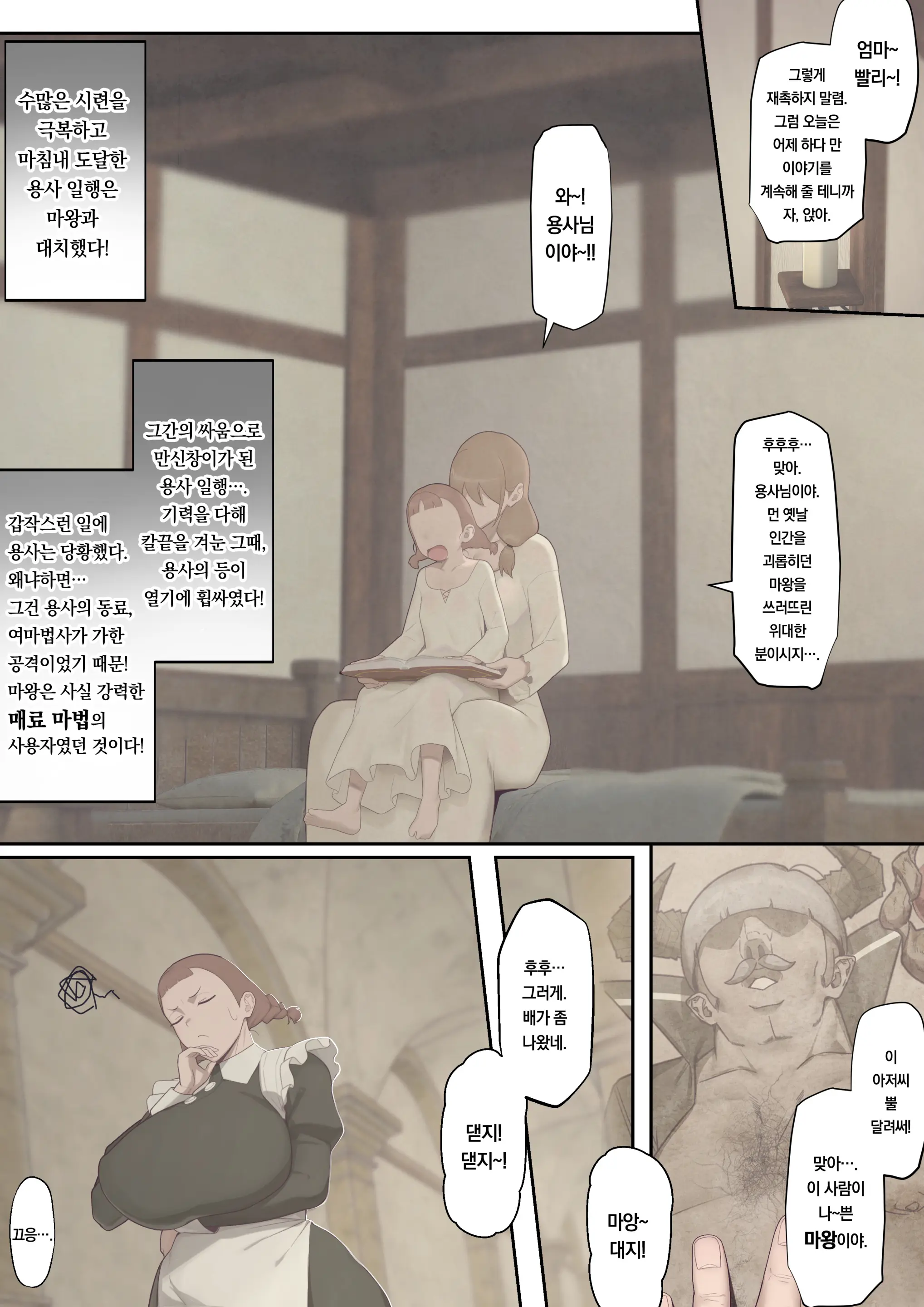 웹툰 이미지 46