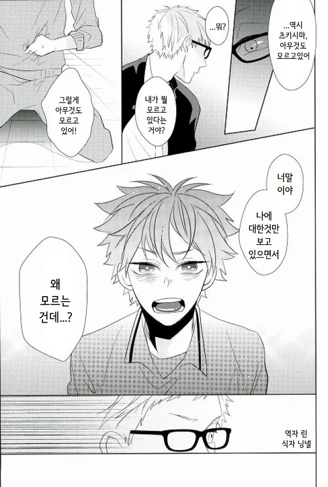 웹툰 이미지 26