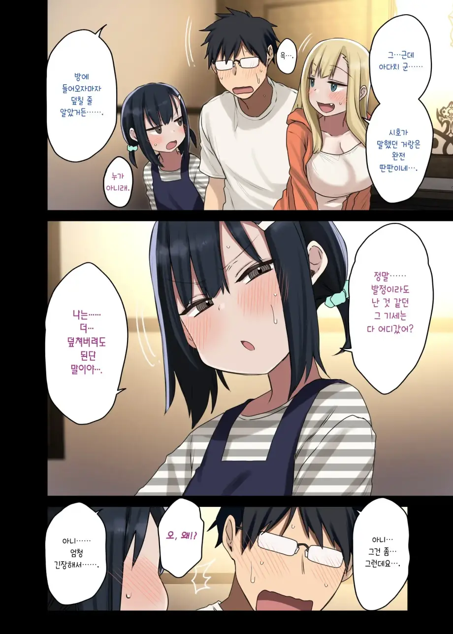 웹툰 이미지 102