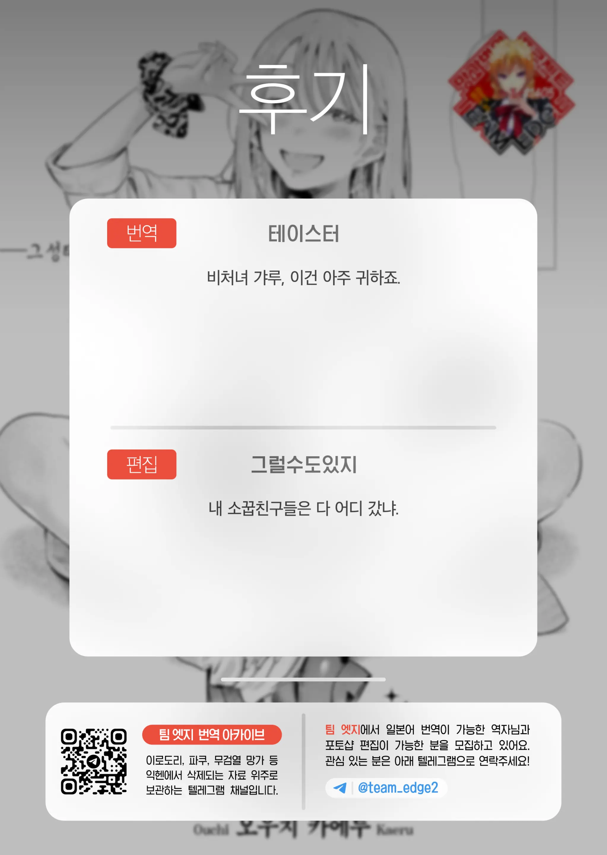 웹툰 이미지 25