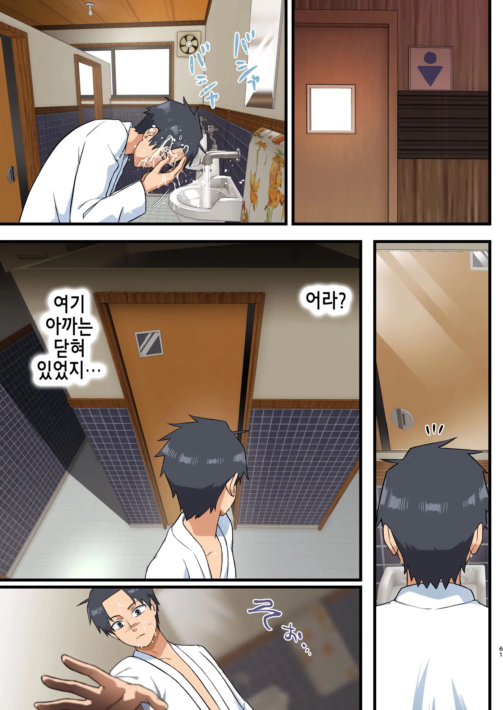 웹툰 이미지 59
