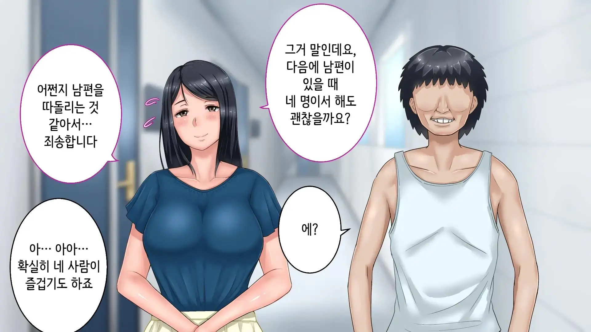 웹툰 이미지 34