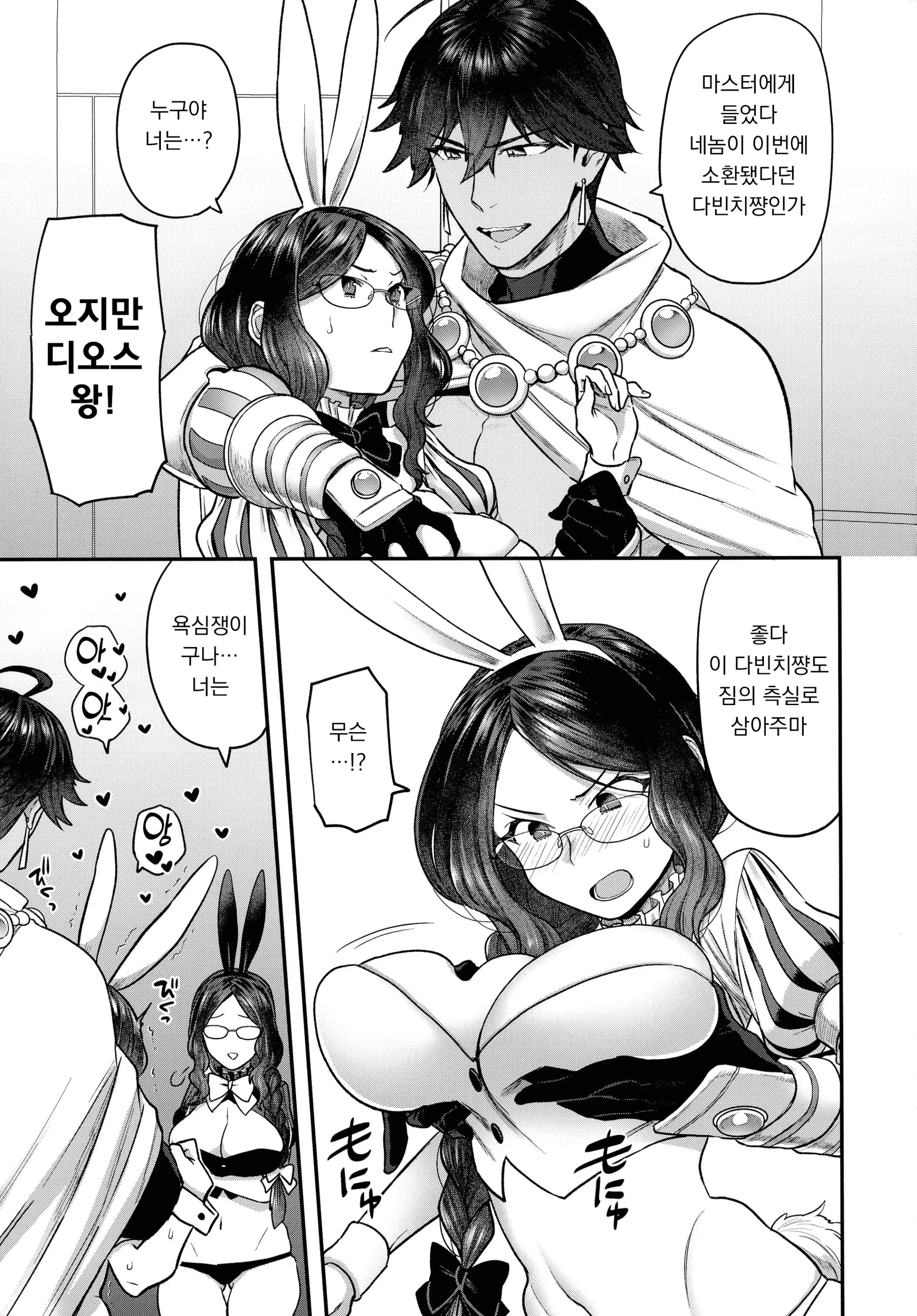 웹툰 이미지 266