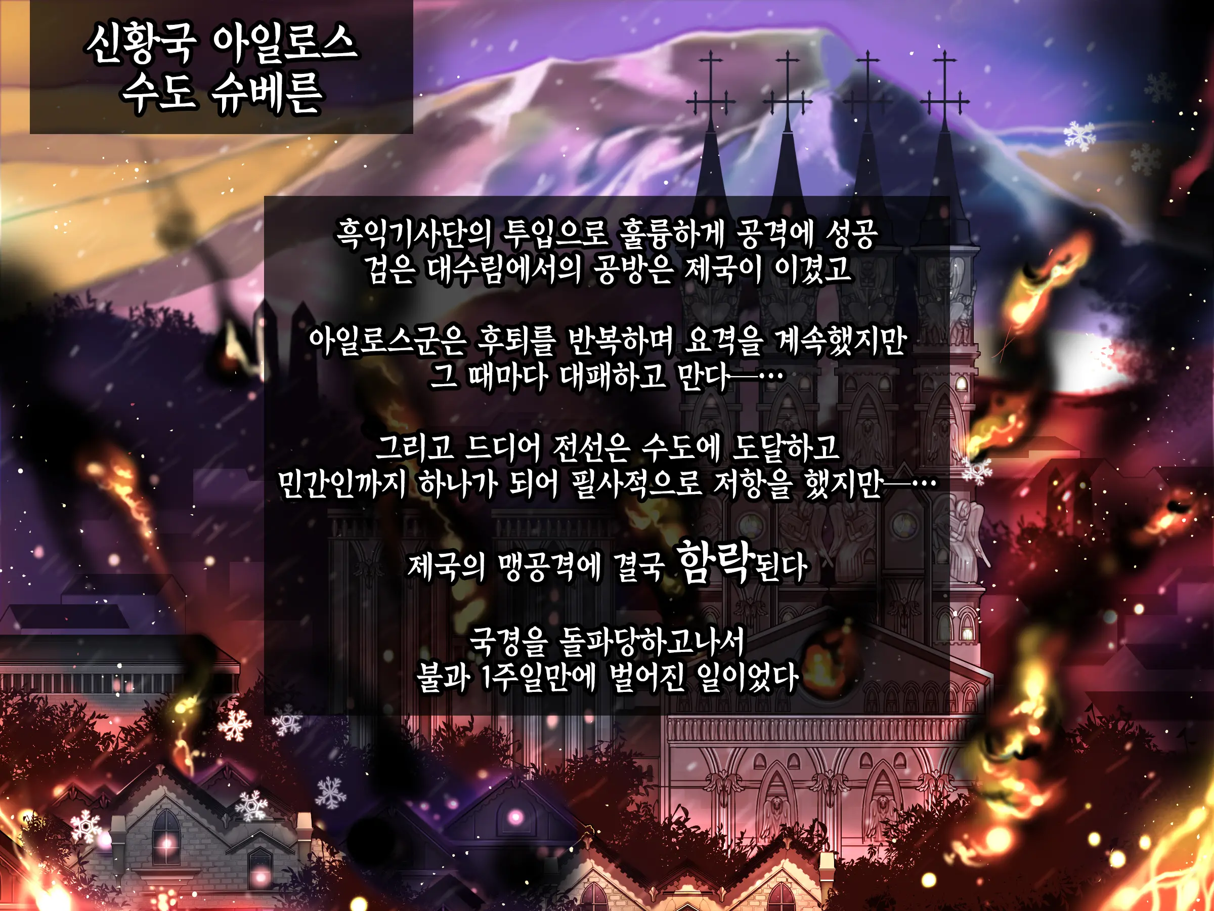 웹툰 이미지 219