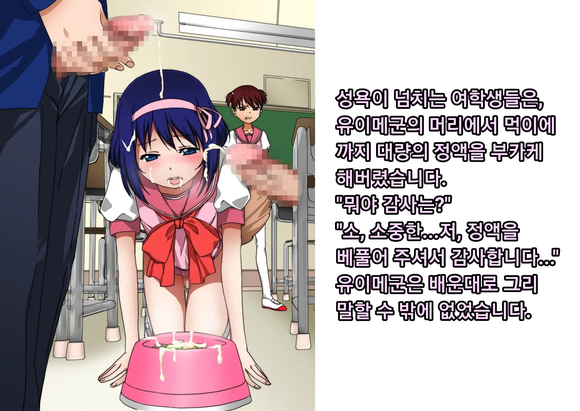 웹툰 이미지 25