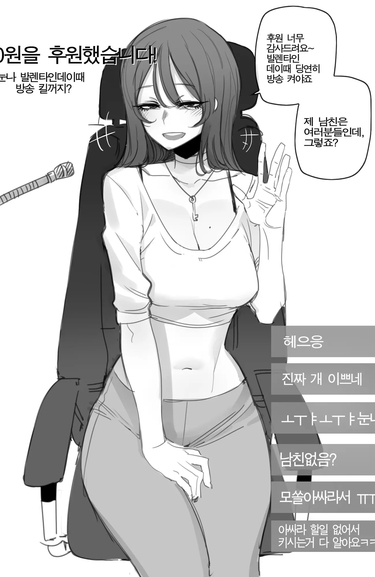 웹툰 이미지 25