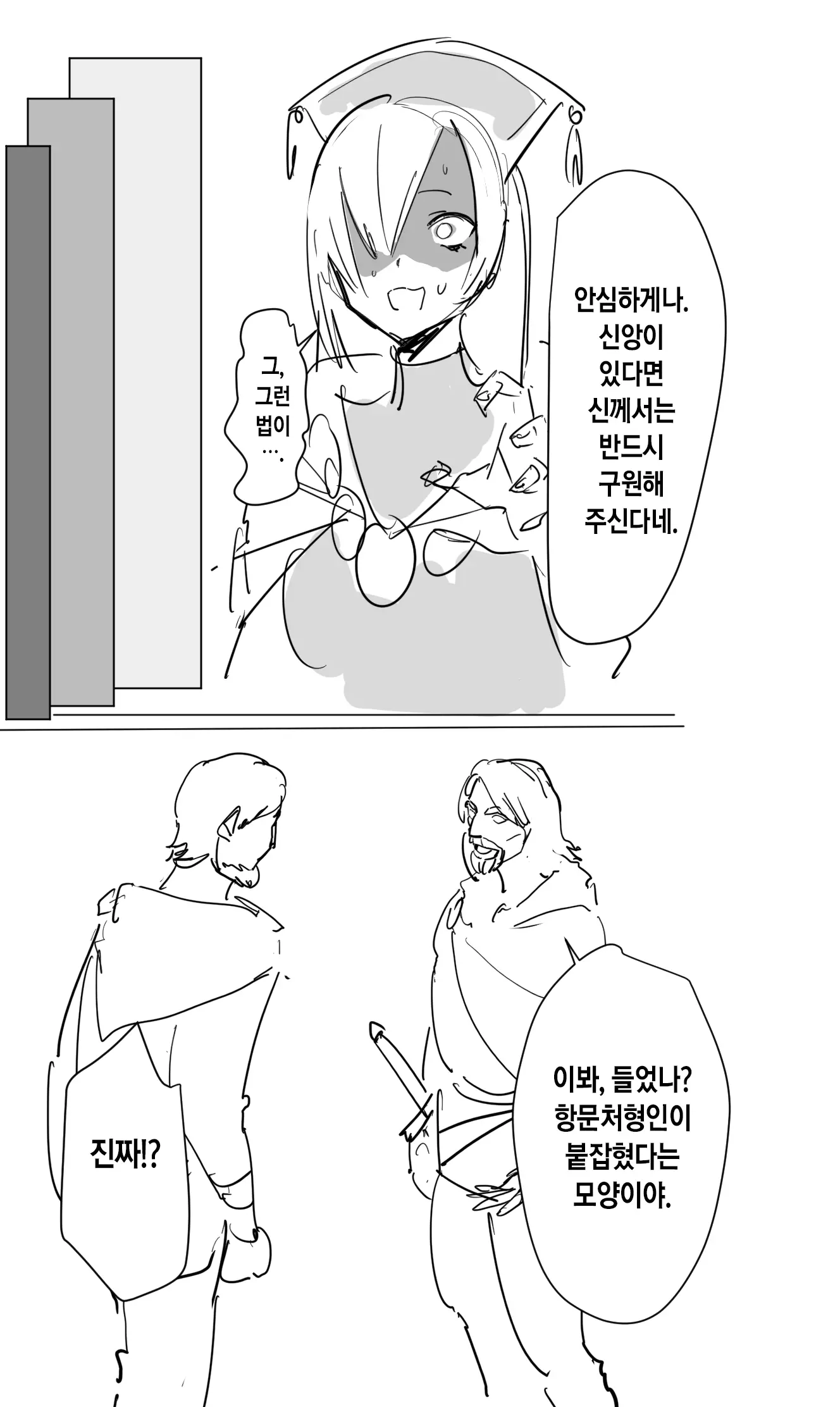 웹툰 이미지 22