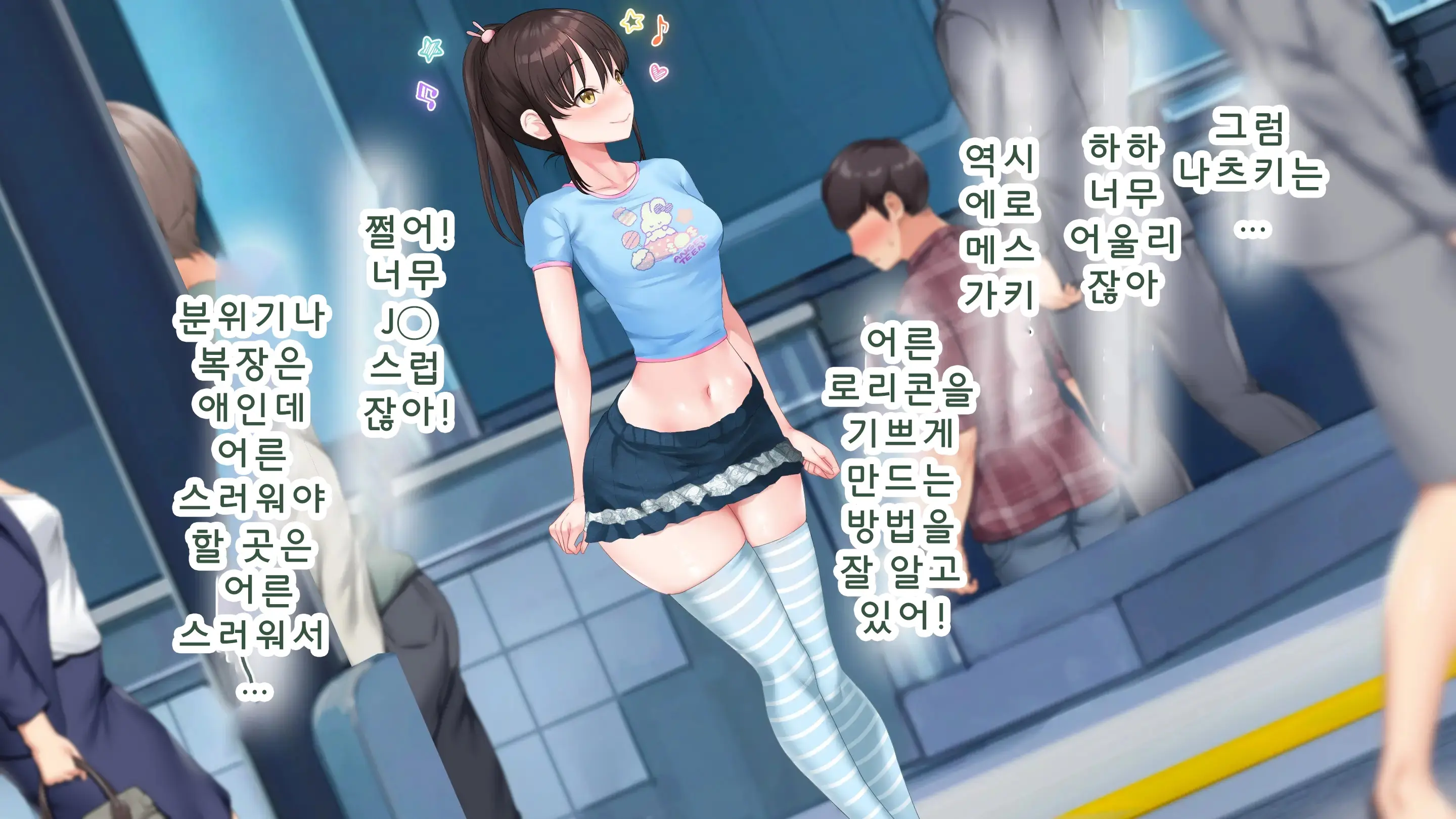 웹툰 이미지 65