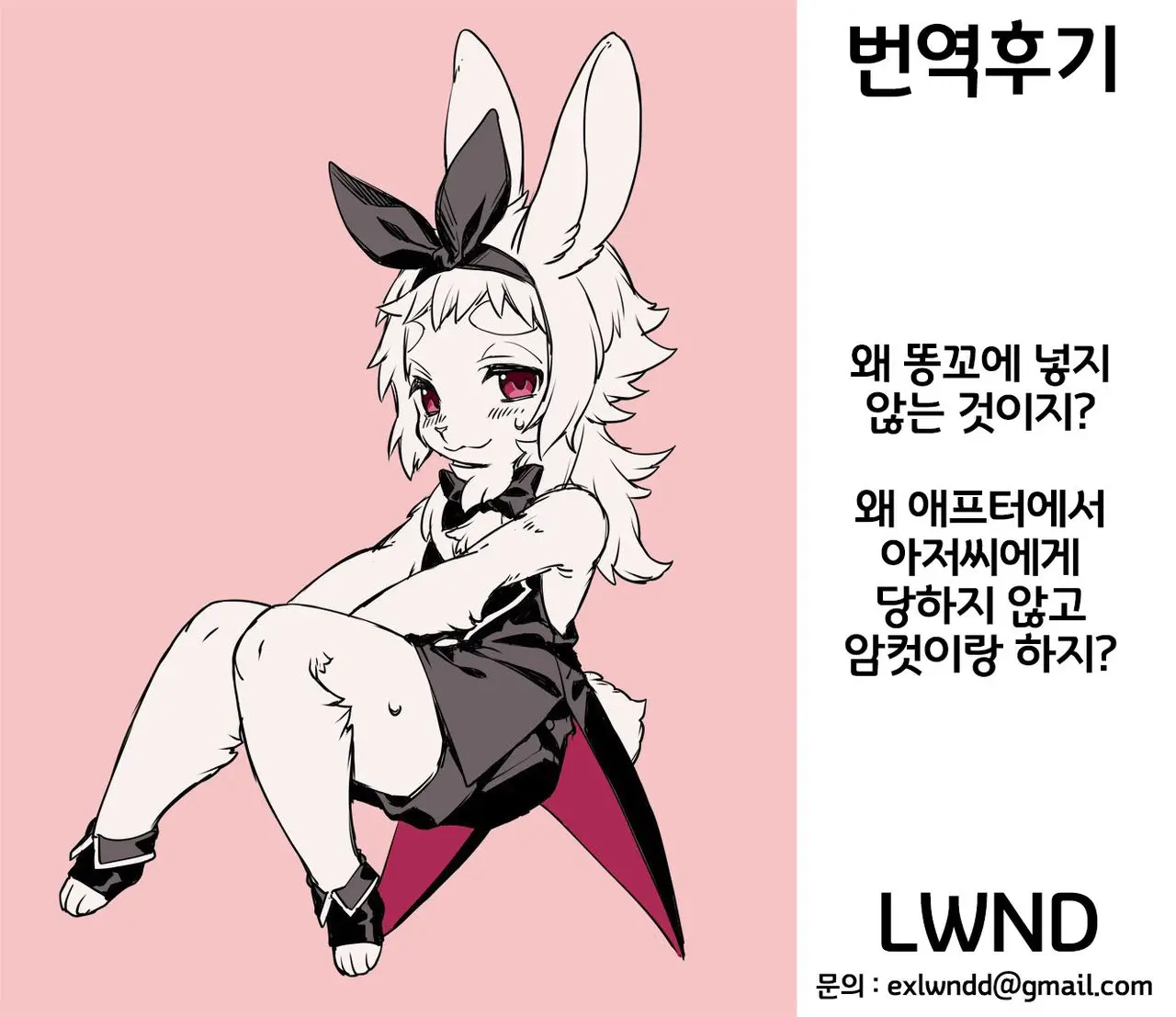 웹툰 이미지 17