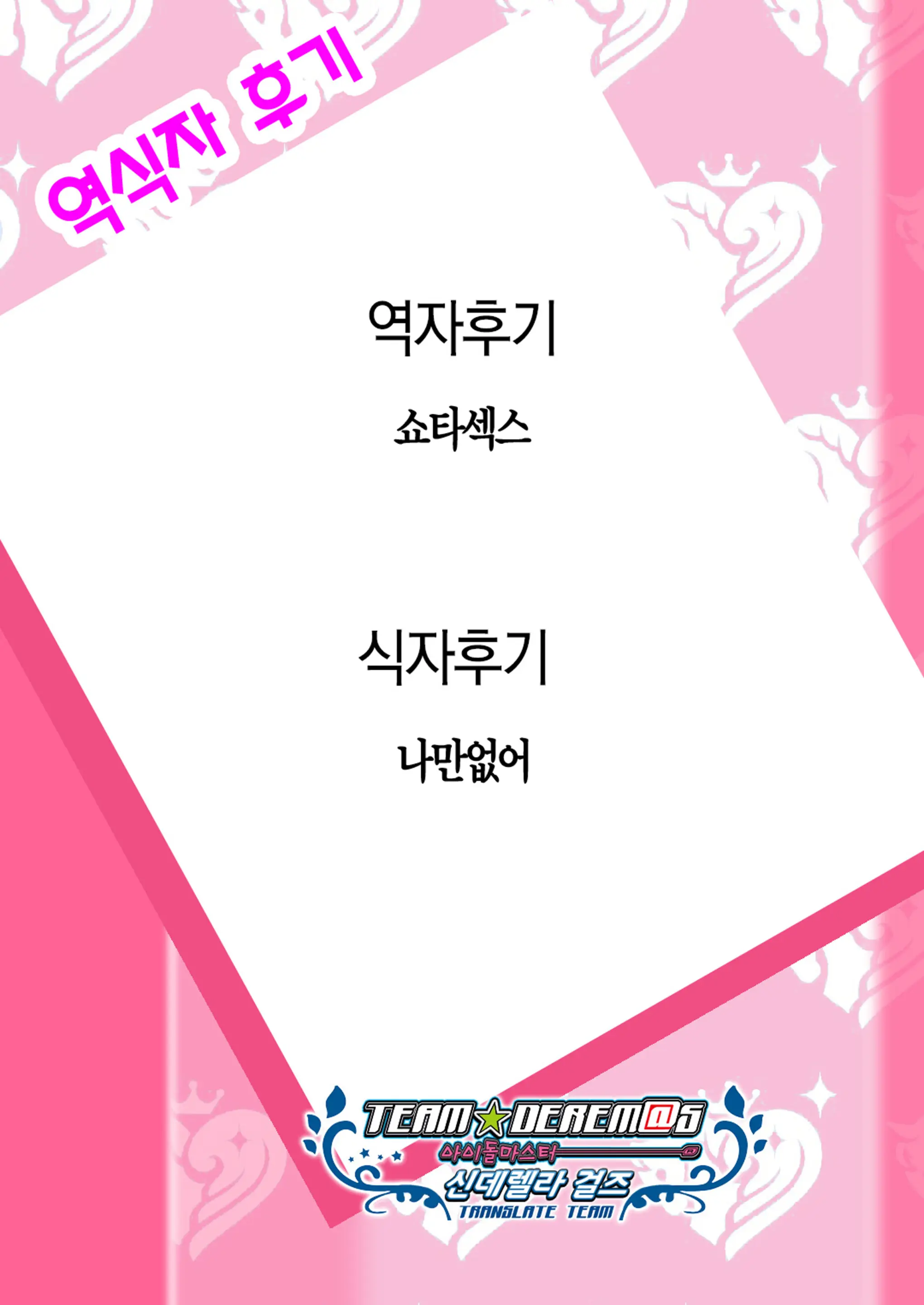 웹툰 이미지 31