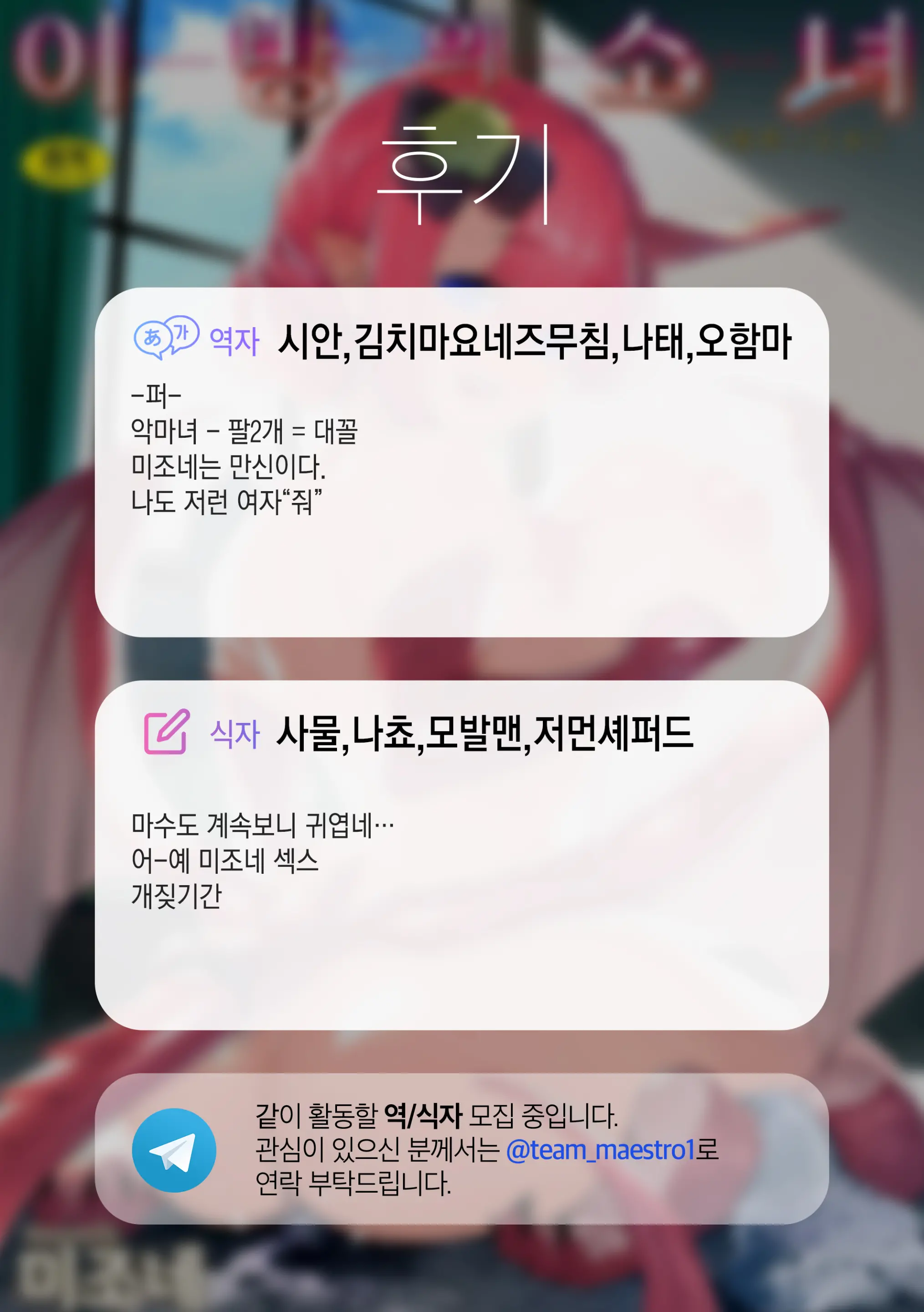 웹툰 이미지 240