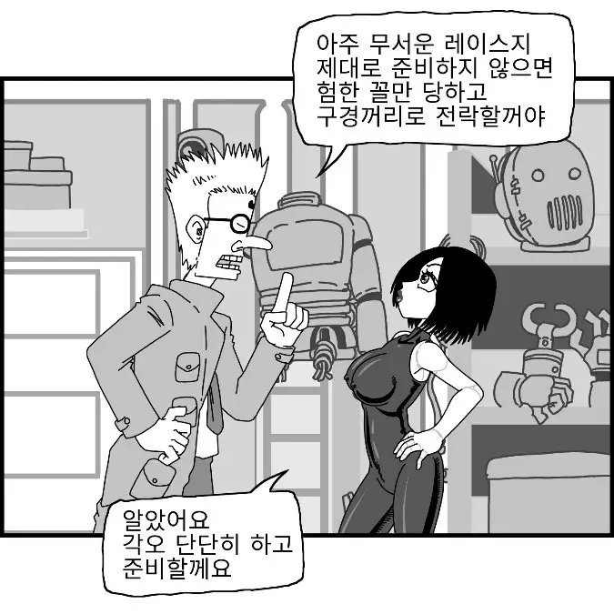 웹툰 이미지 47