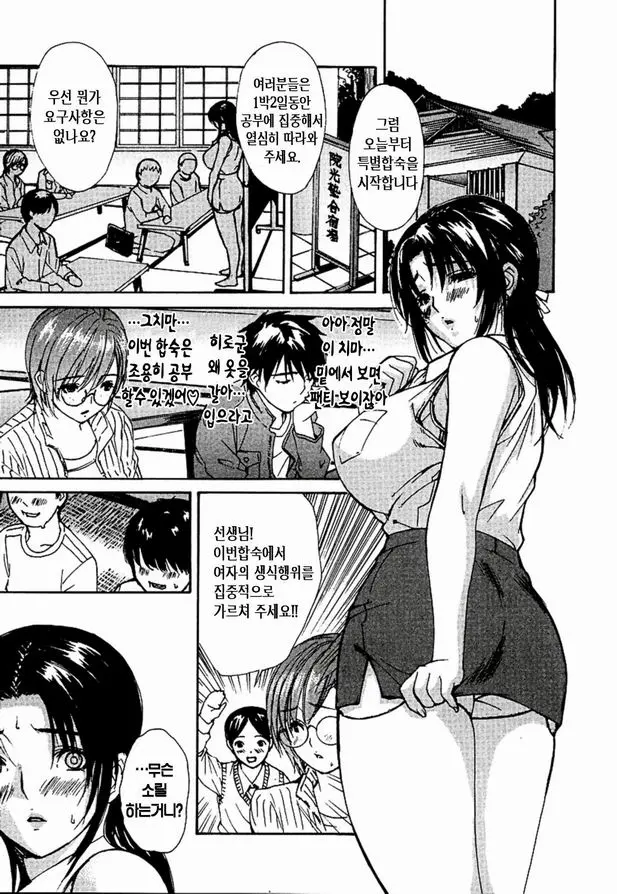 웹툰 이미지 177