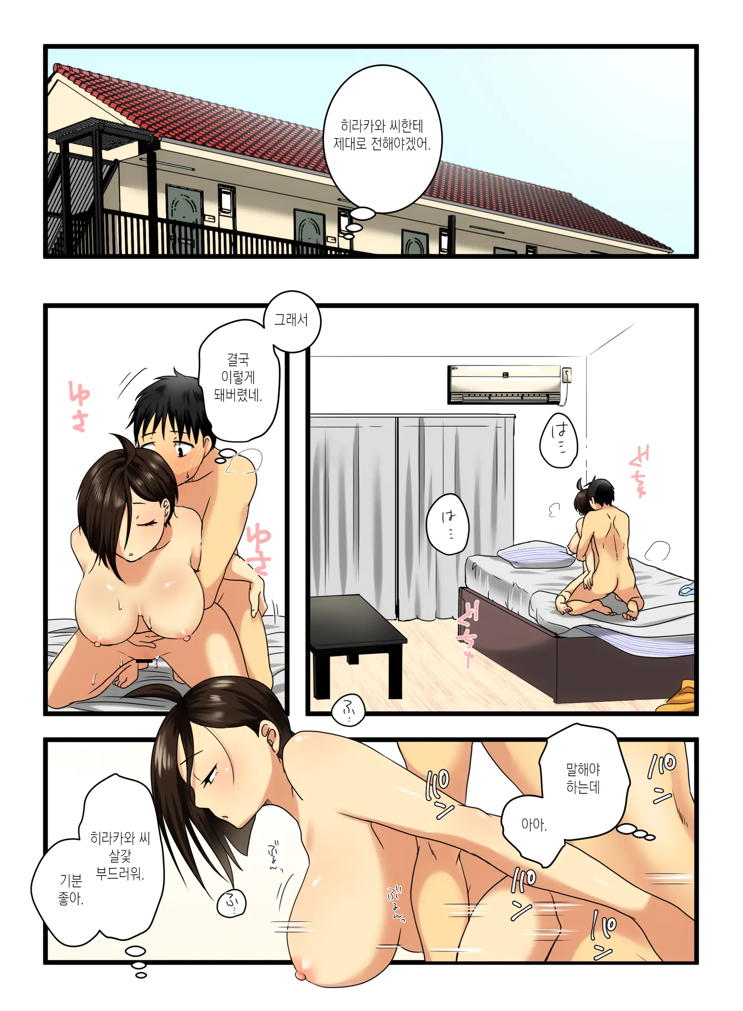 웹툰 이미지 30
