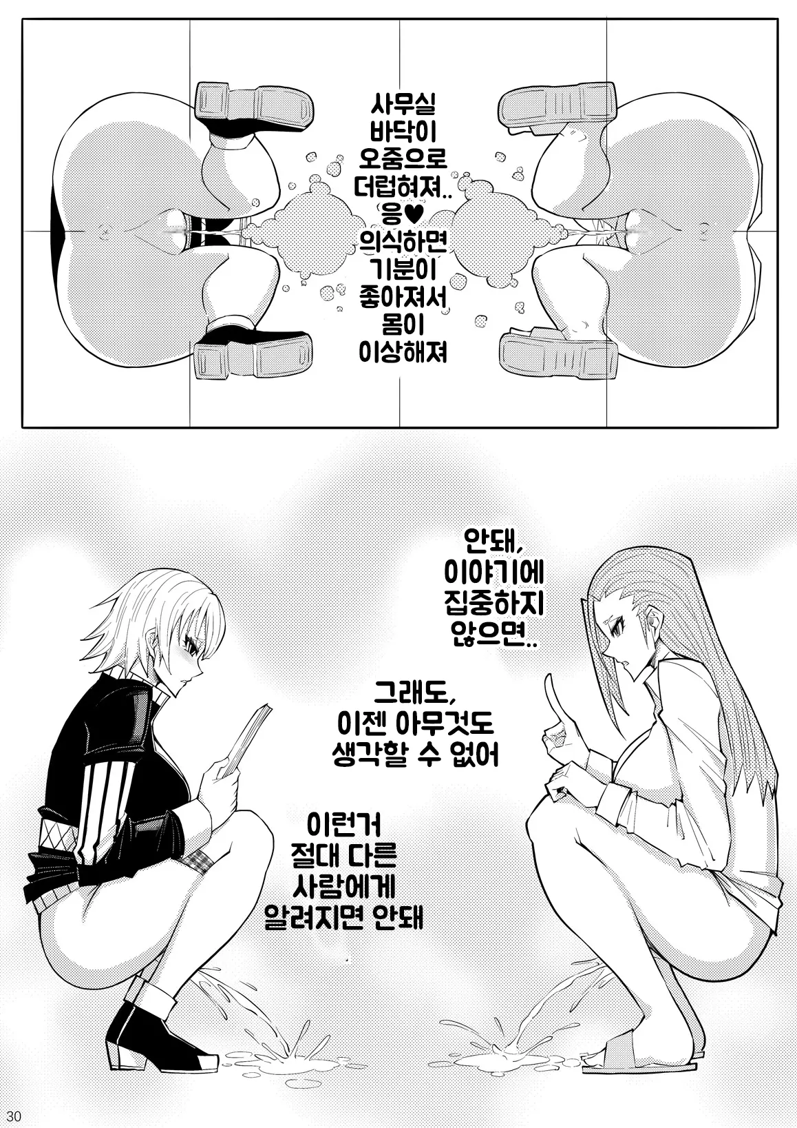웹툰 이미지 32