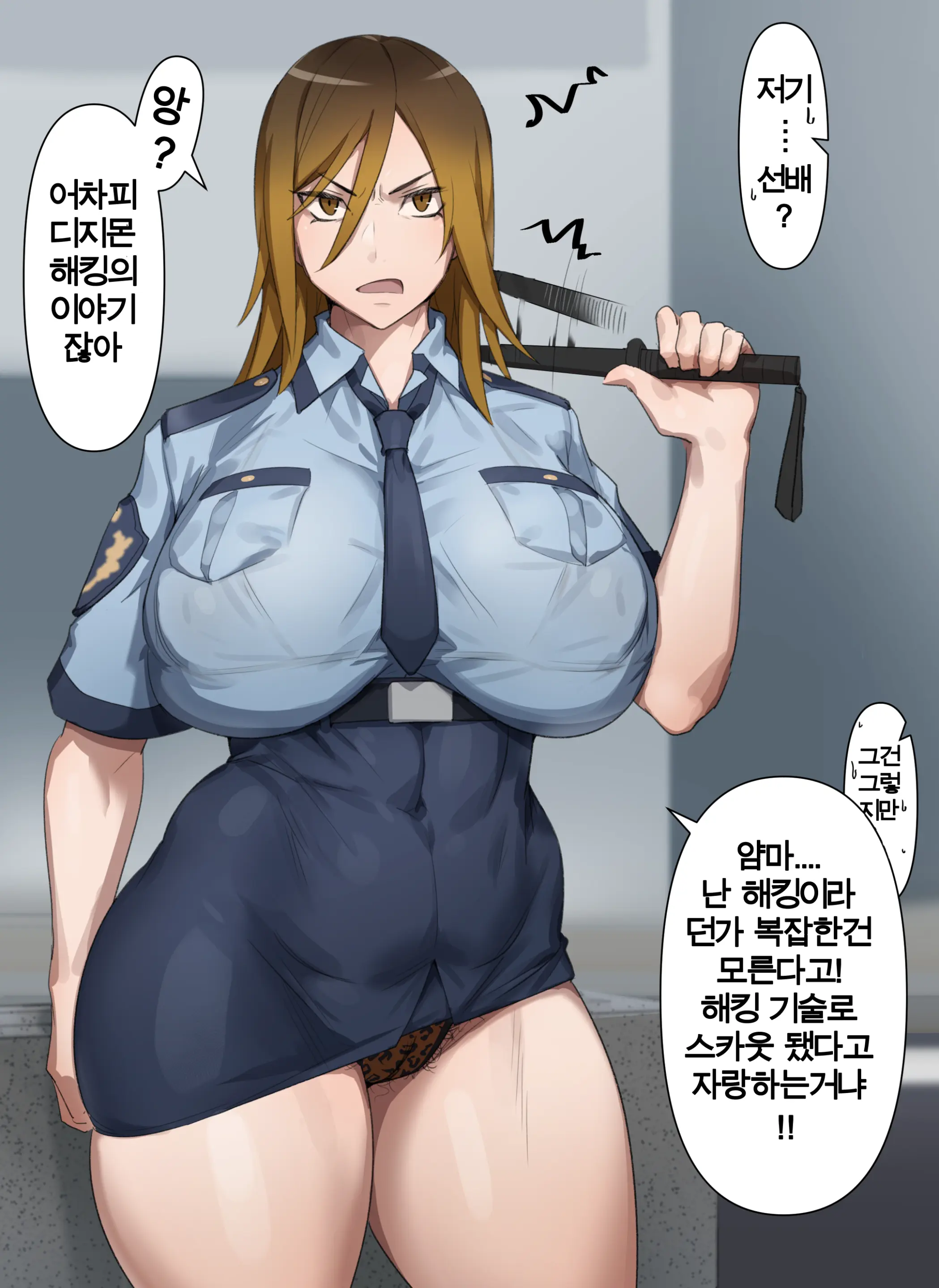 웹툰 이미지 2