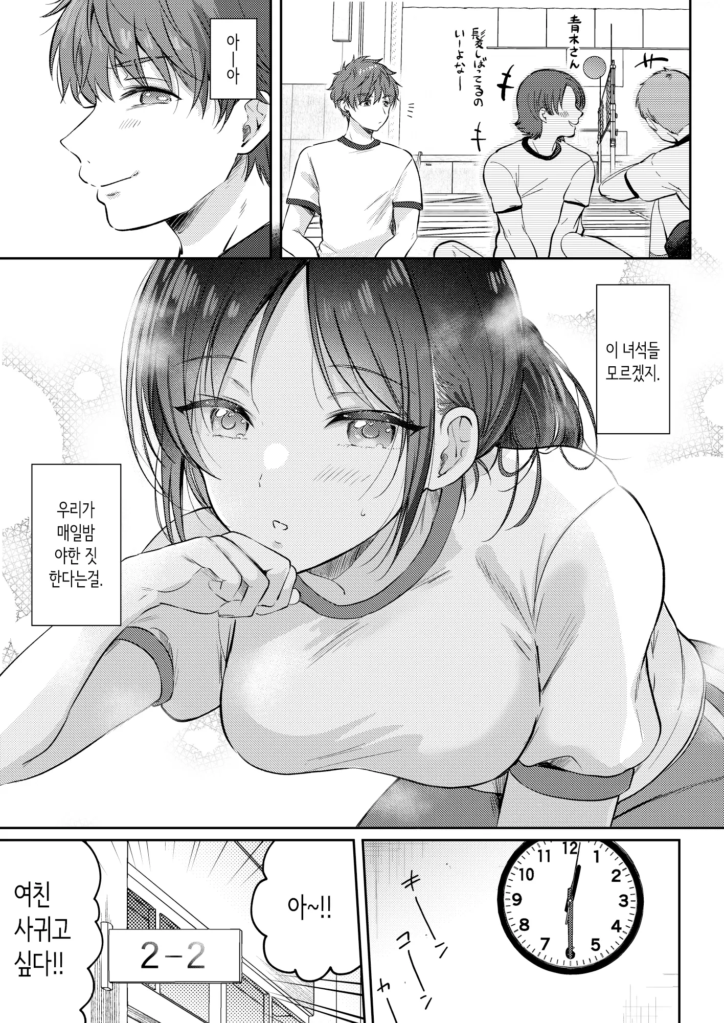 웹툰 이미지 6