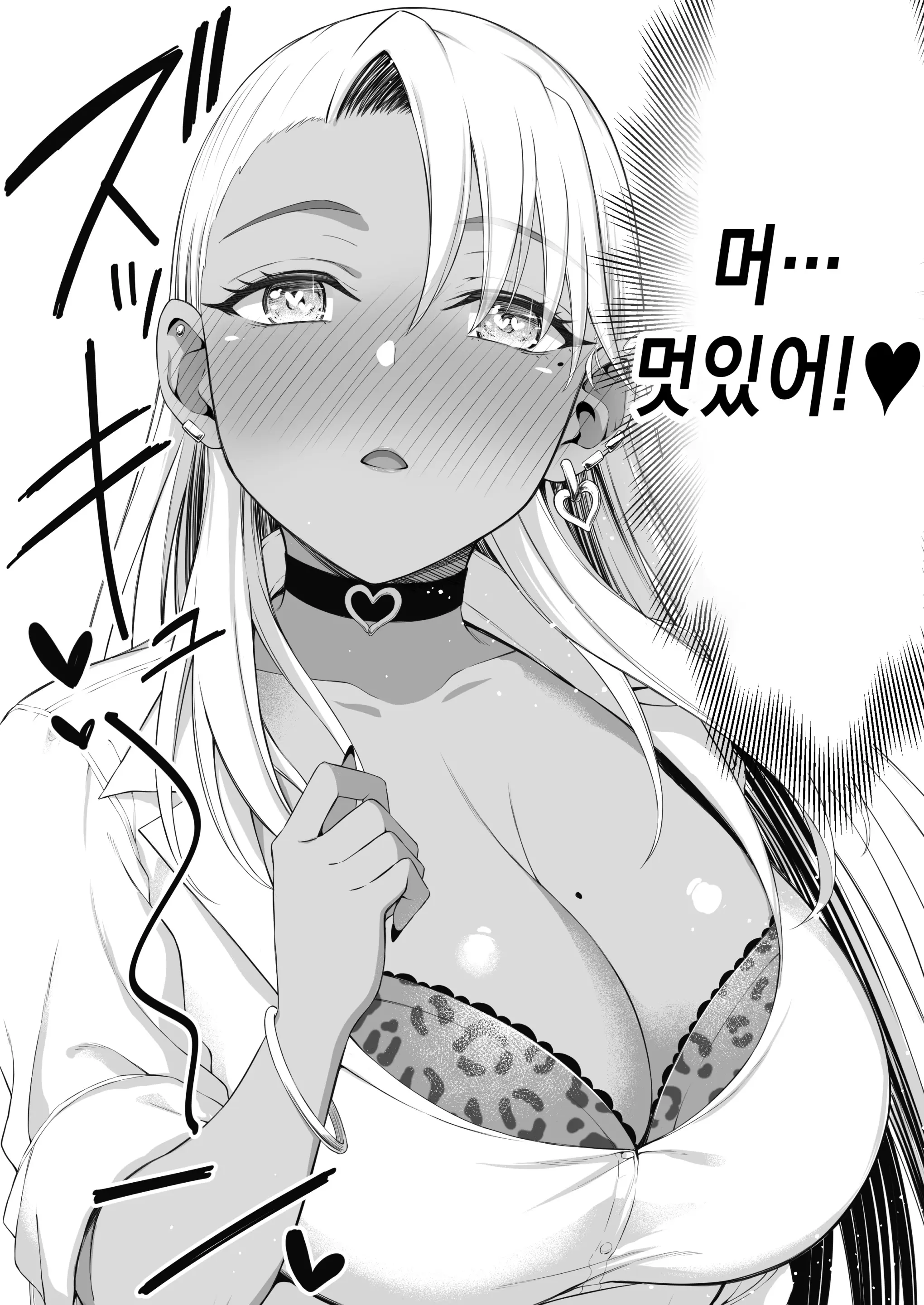 웹툰 이미지 10