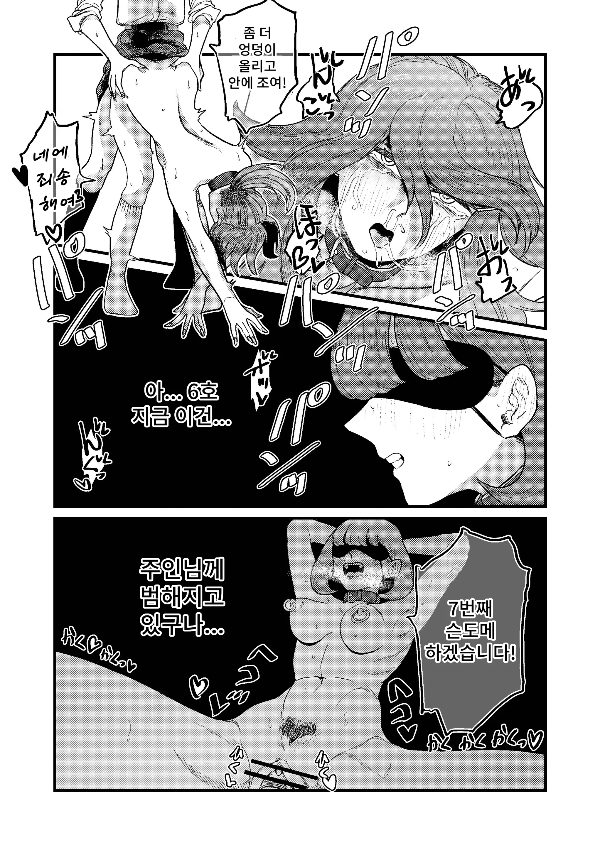 웹툰 이미지 40