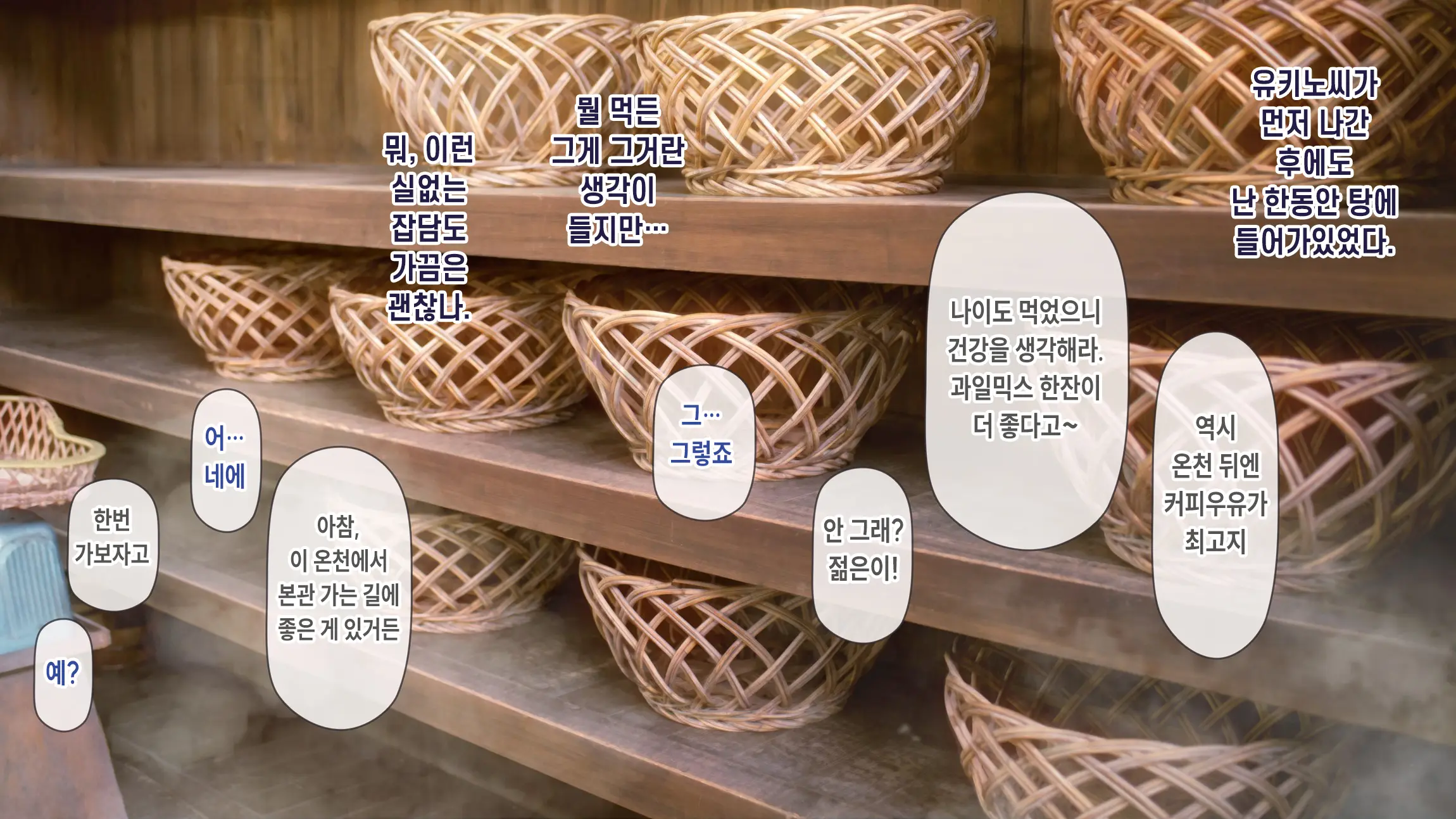 웹툰 이미지 183