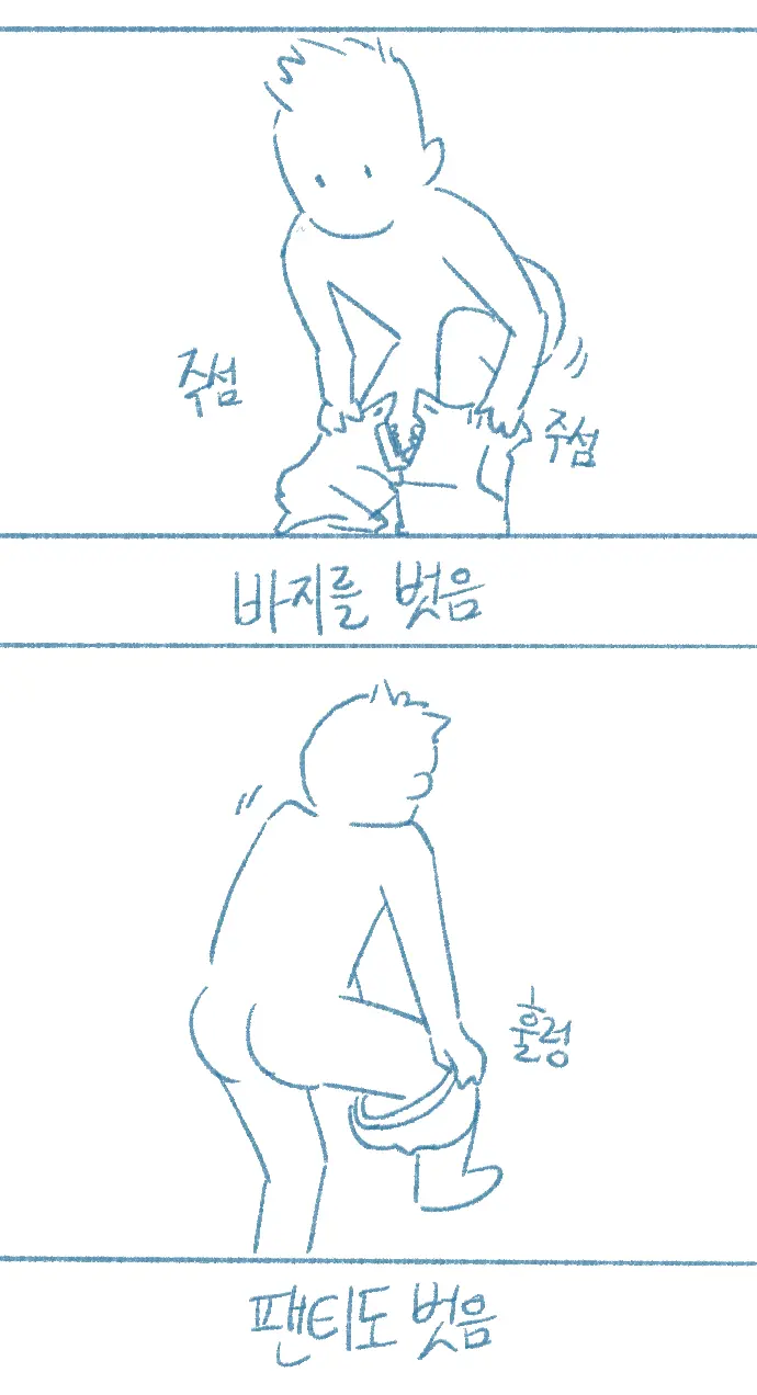 웹툰 이미지 22