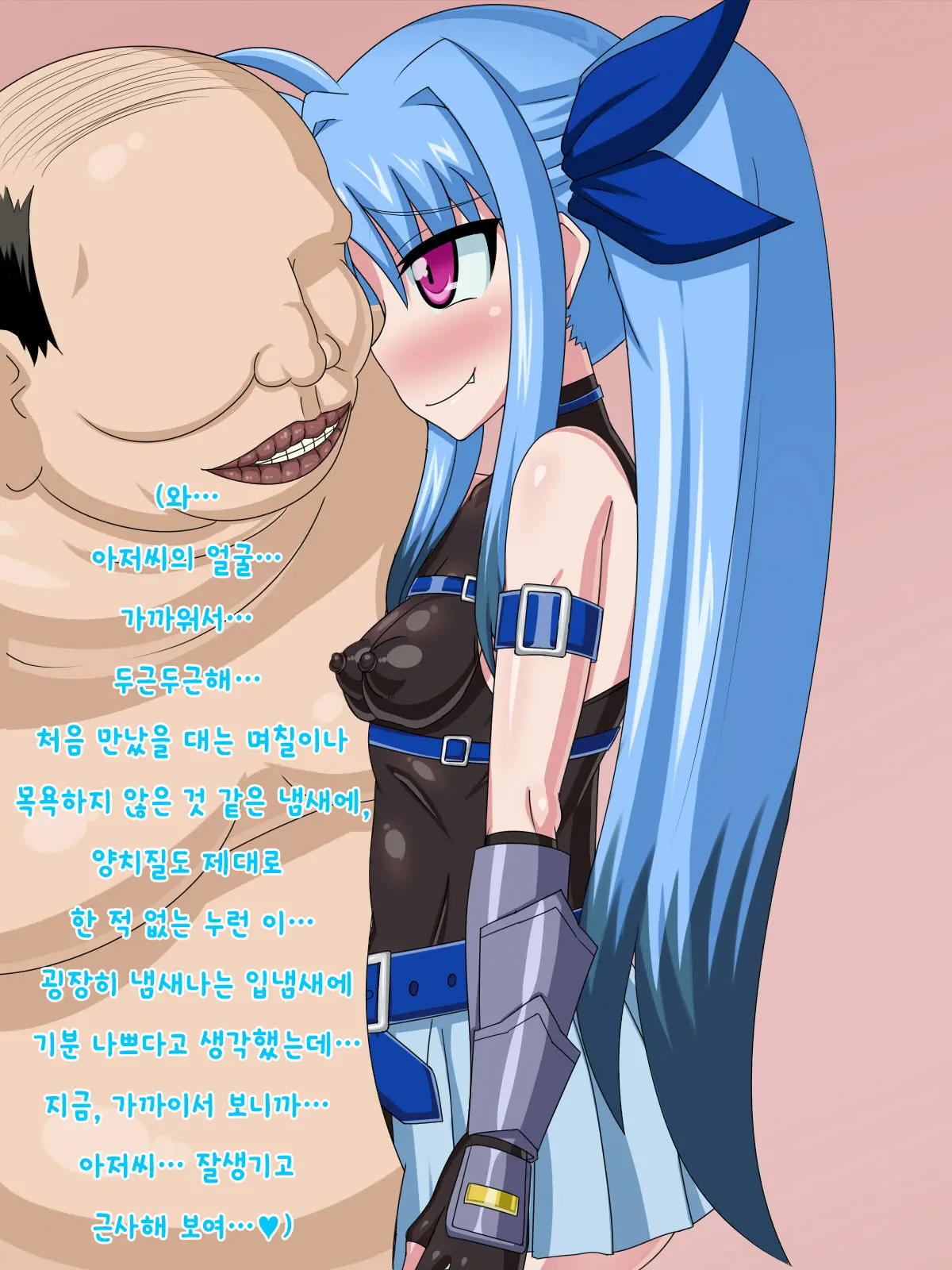 웹툰 이미지 177