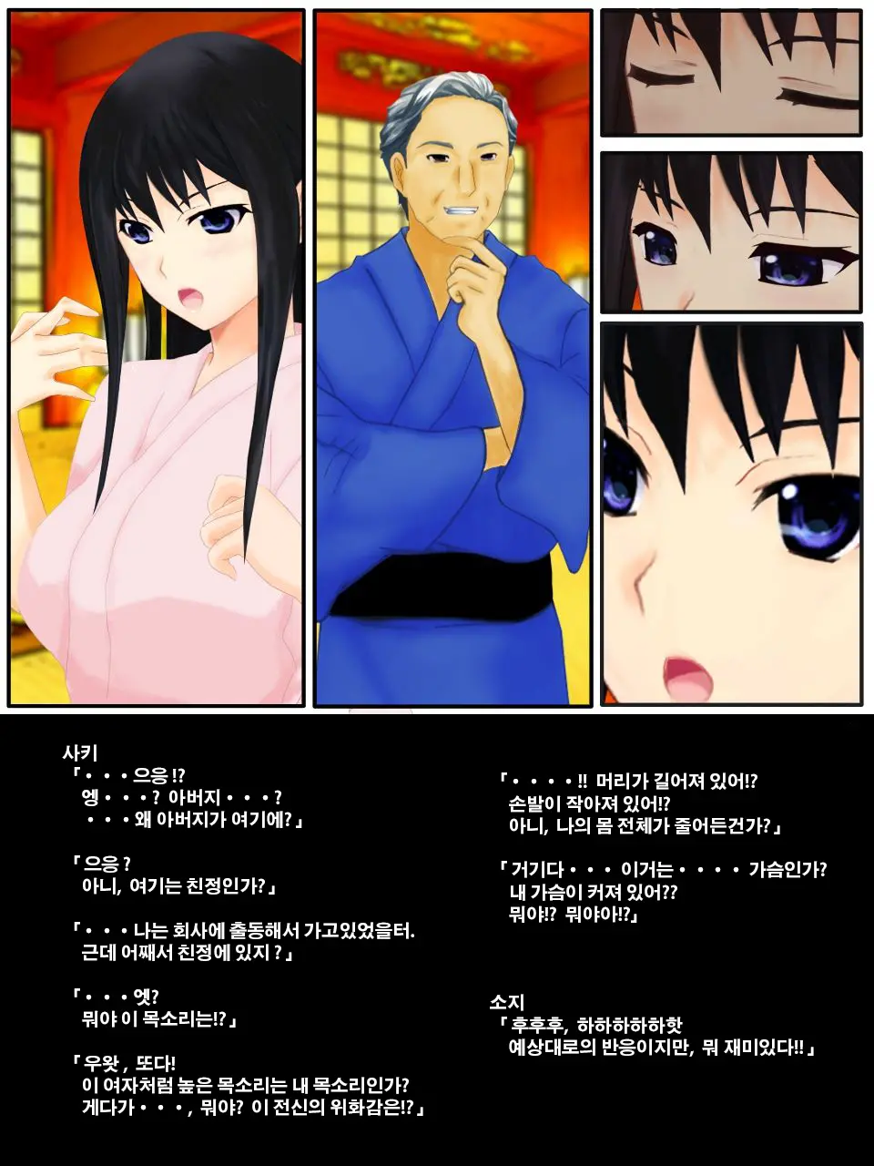 웹툰 이미지 10