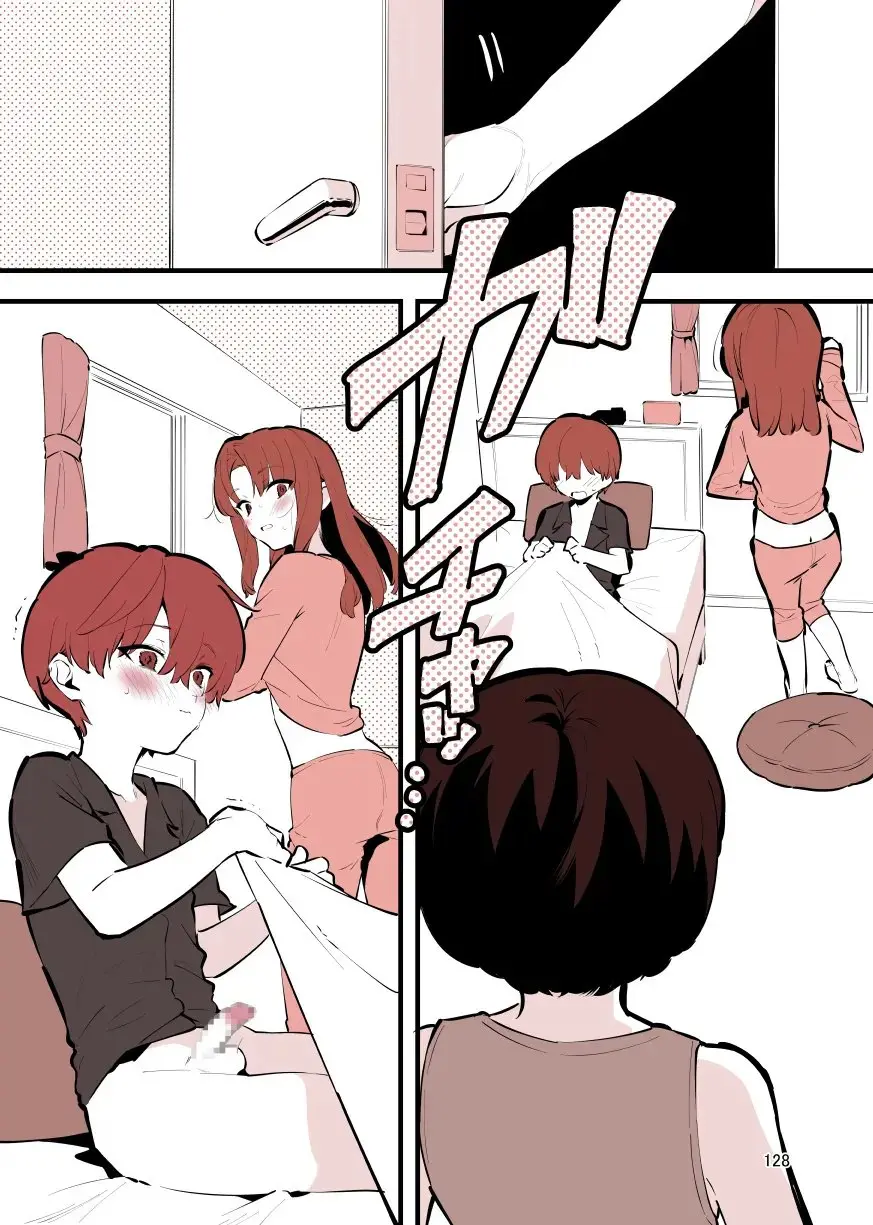 웹툰 이미지 127