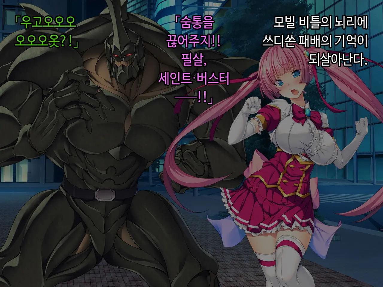 웹툰 이미지 25