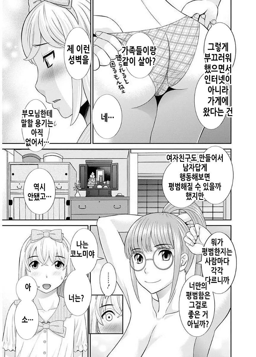 웹툰 이미지 59