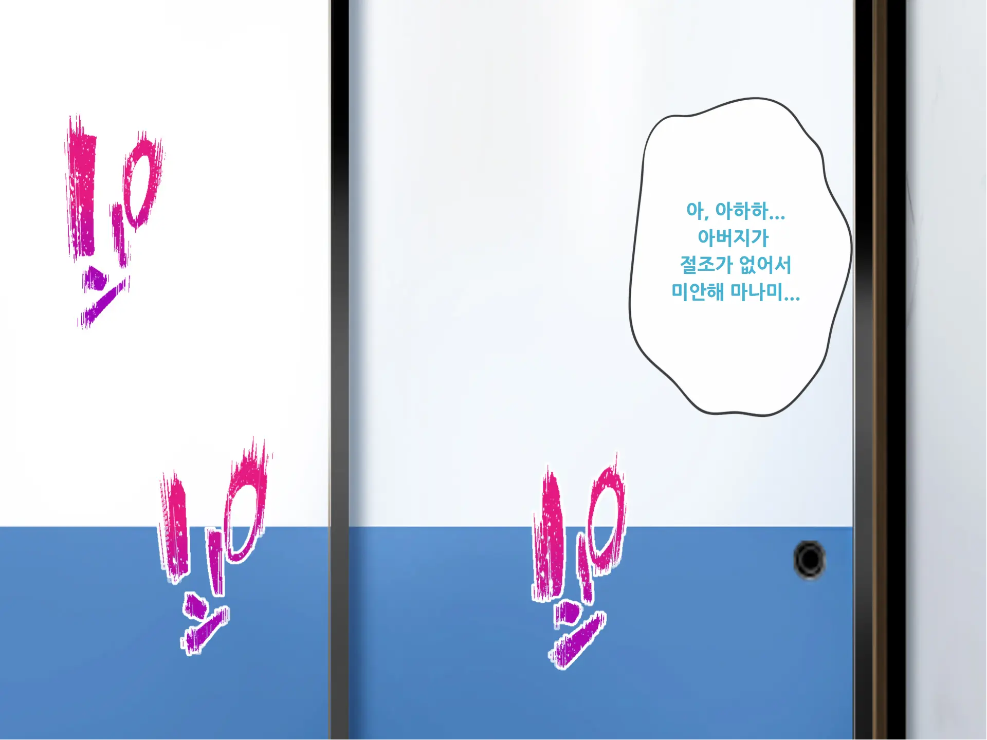 웹툰 이미지 180