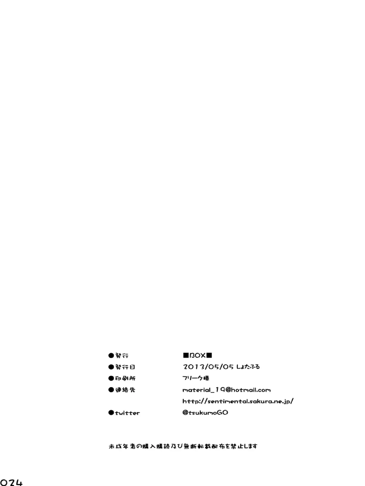 웹툰 이미지 21
