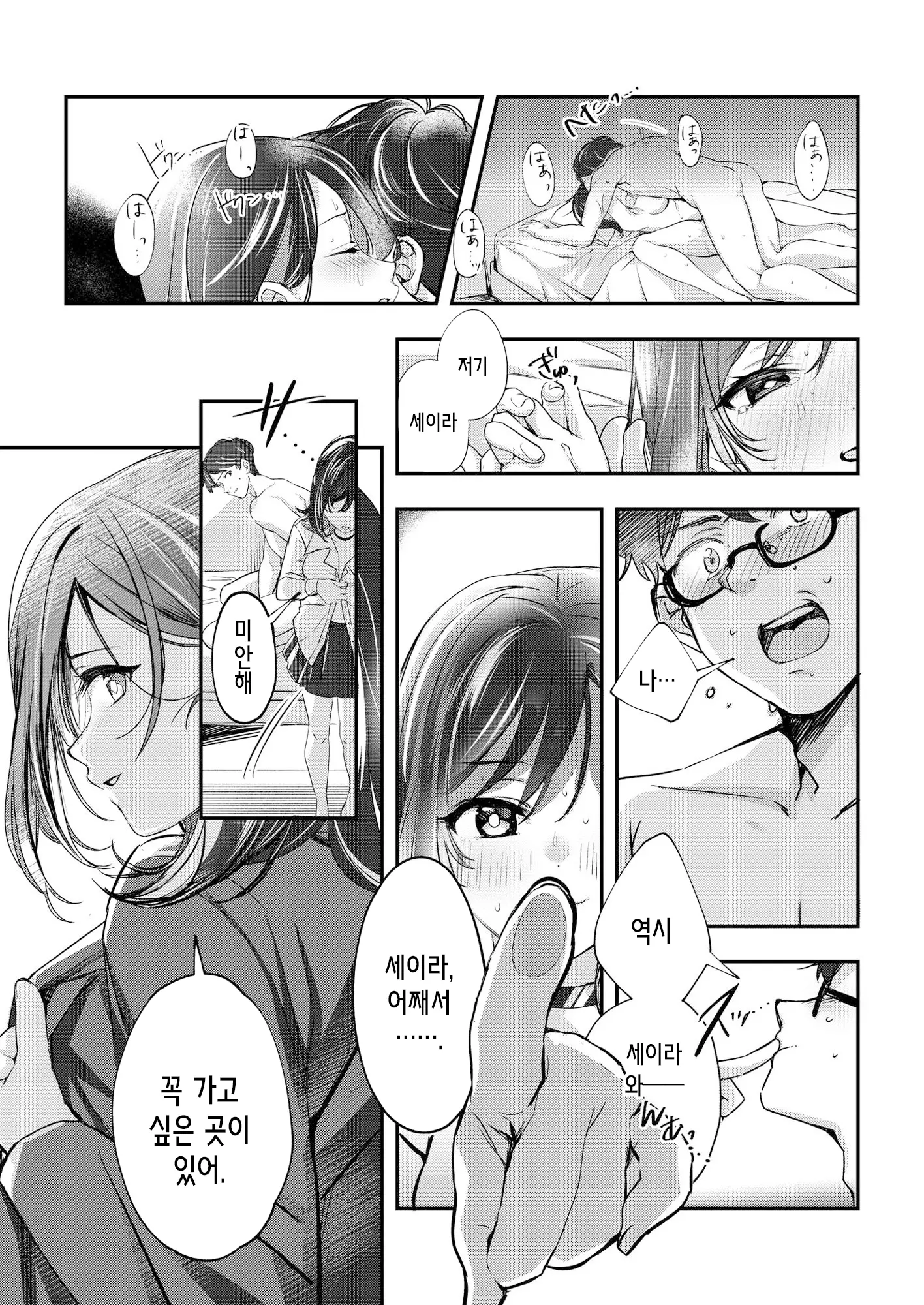 웹툰 이미지 61