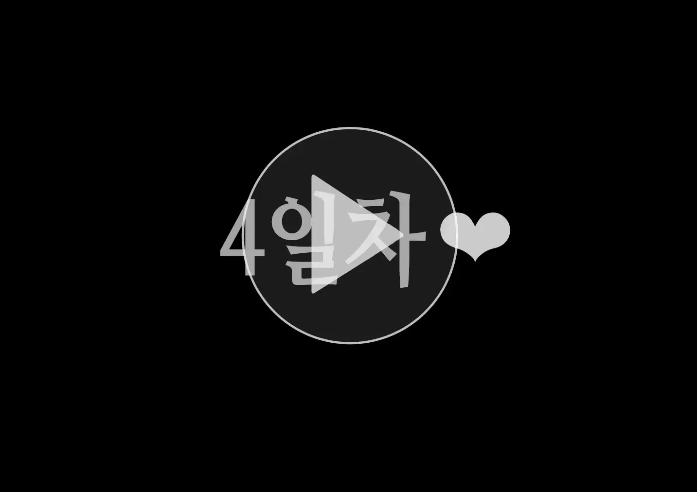 웹툰 이미지 356