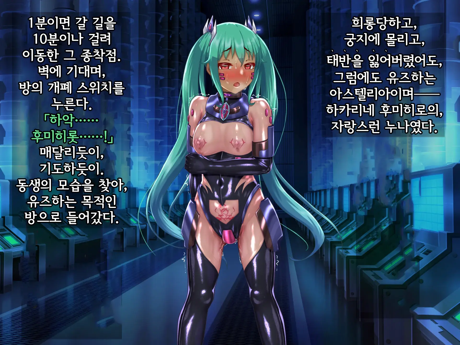 웹툰 이미지 396
