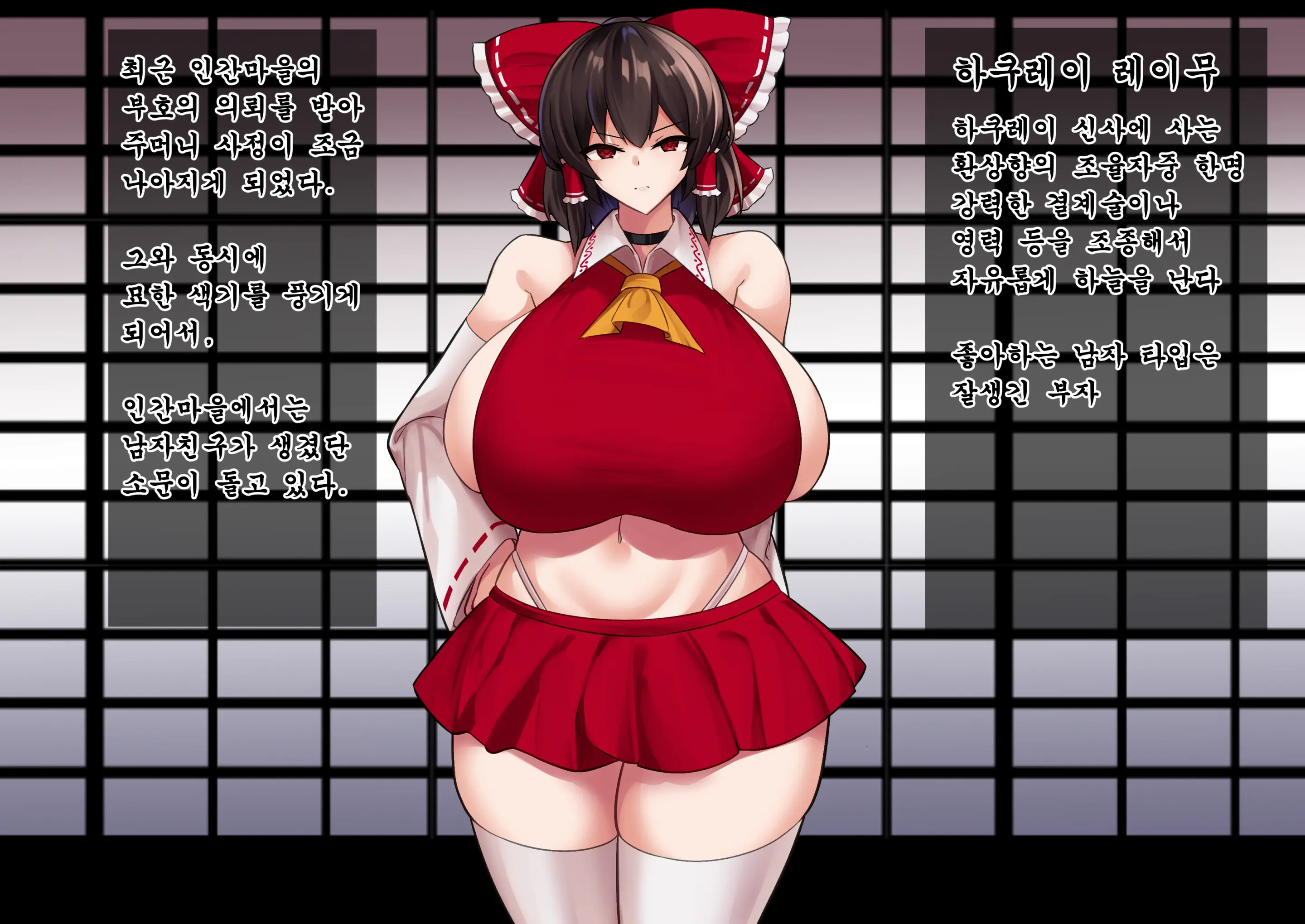 웹툰 이미지 0