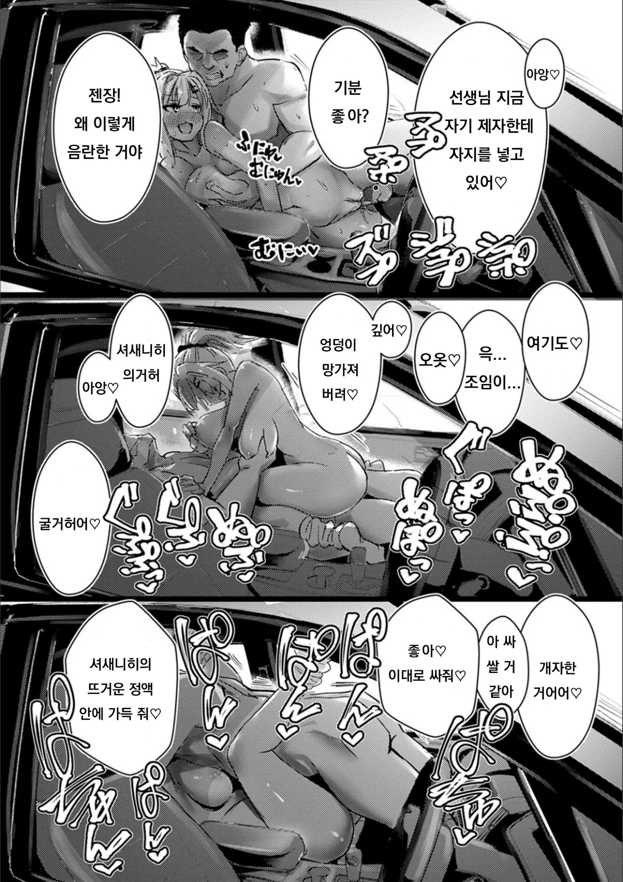 웹툰 이미지 60