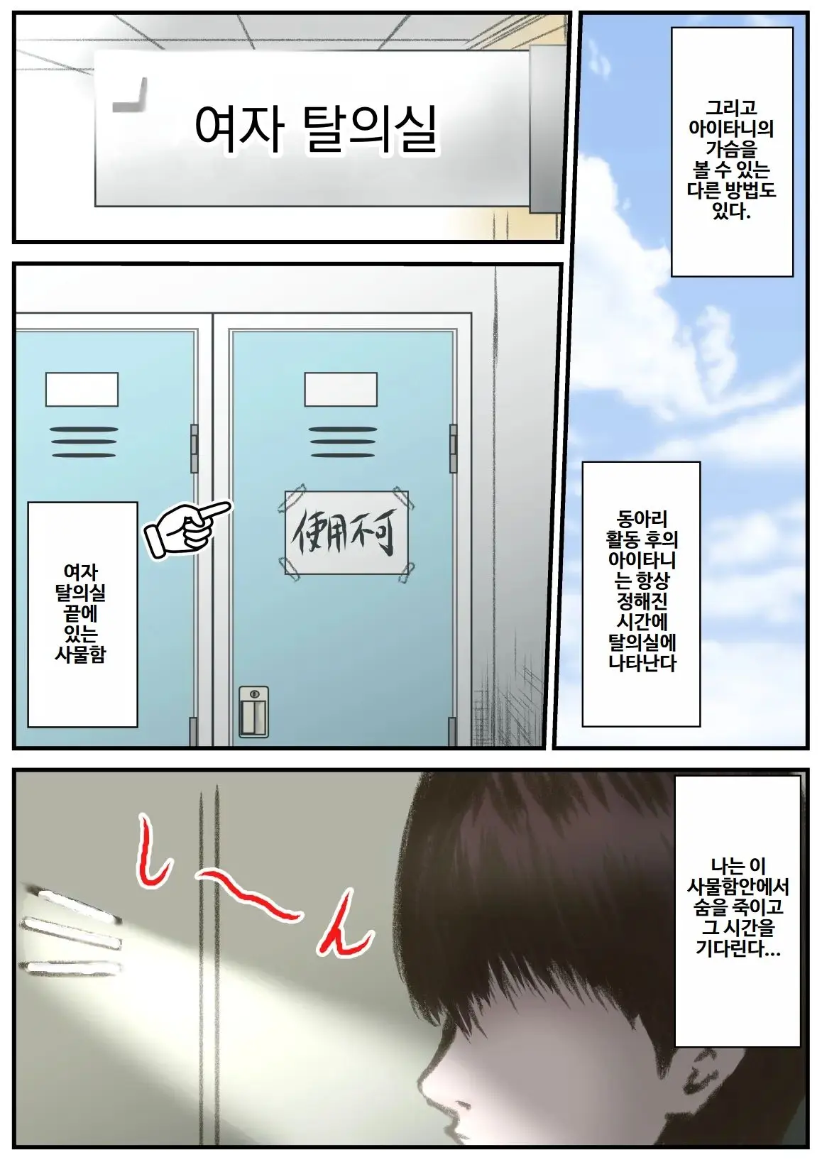 웹툰 이미지 3